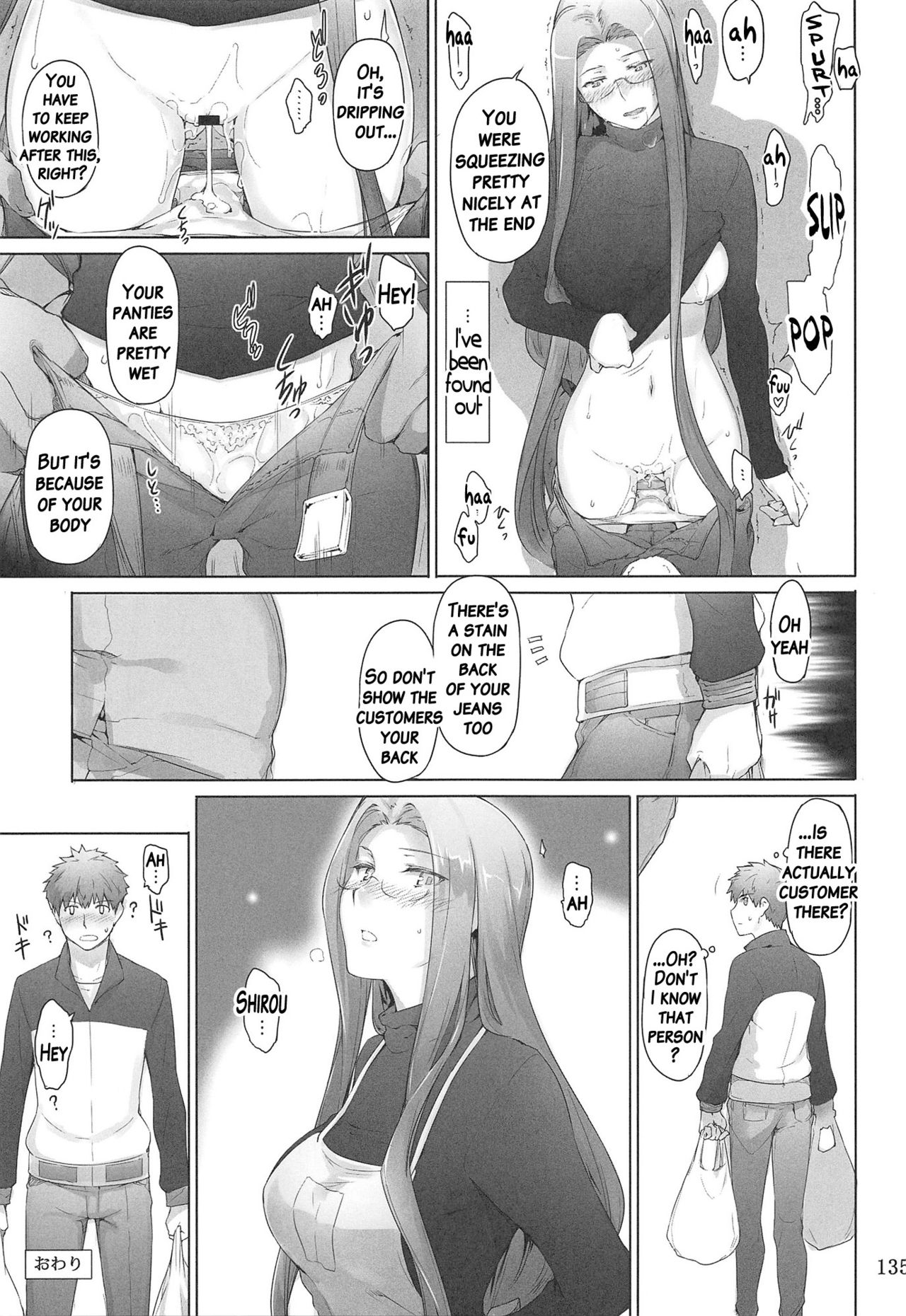 (C88) [MTSP (Jin)] 遠坂家ノ家計事情 総集編 1 (Fate/stay night) [英訳]