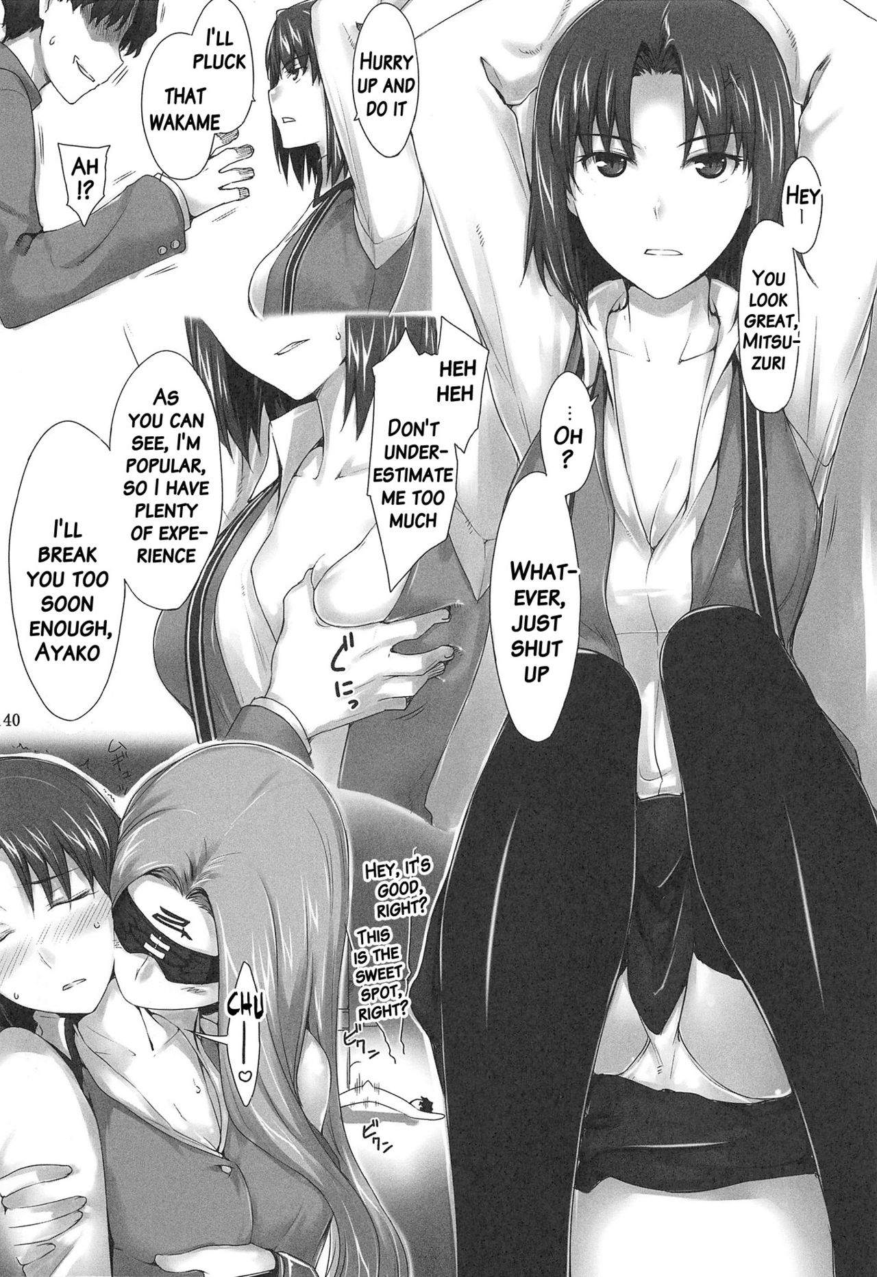 (C88) [MTSP (Jin)] 遠坂家ノ家計事情 総集編 1 (Fate/stay night) [英訳]