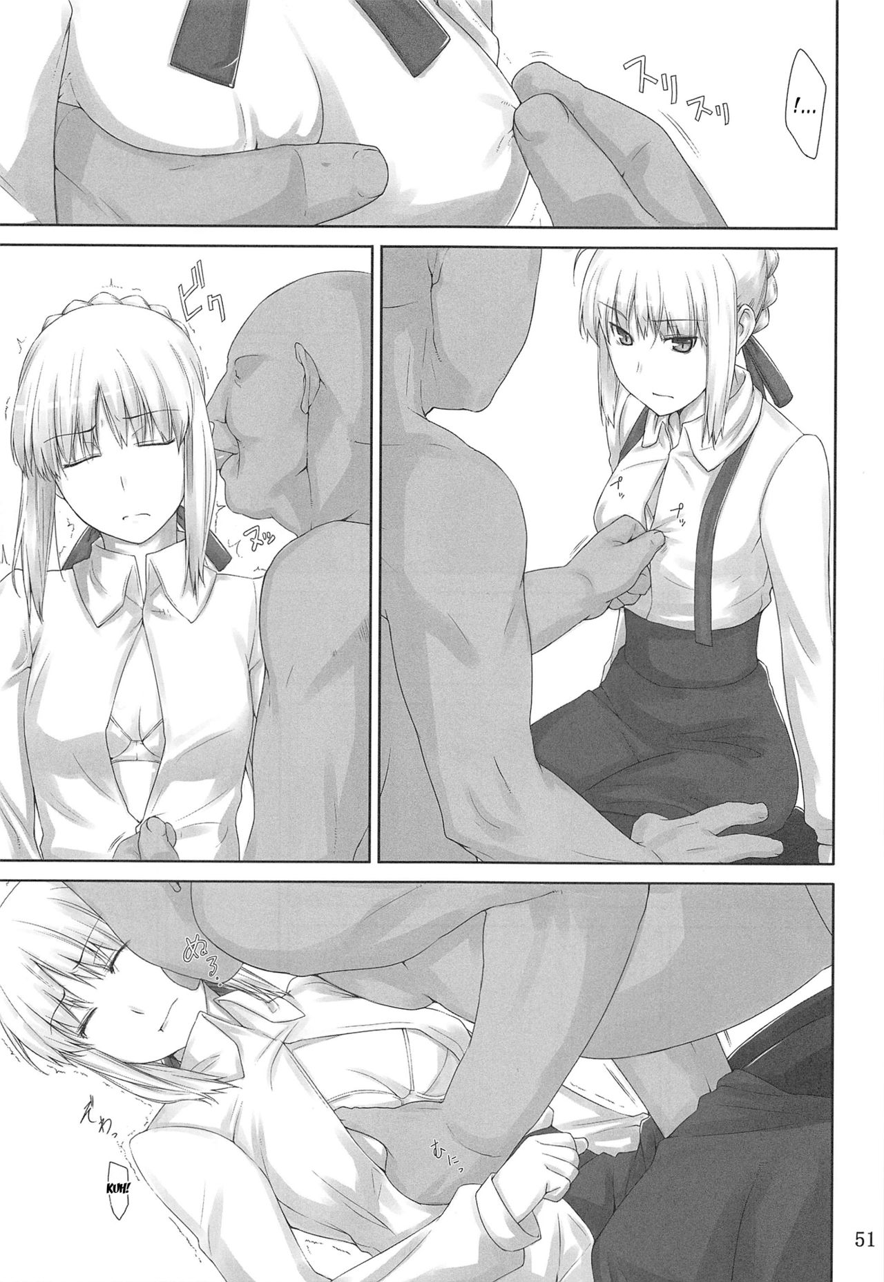 (C88) [MTSP (Jin)] 遠坂家ノ家計事情 総集編 1 (Fate/stay night) [英訳]