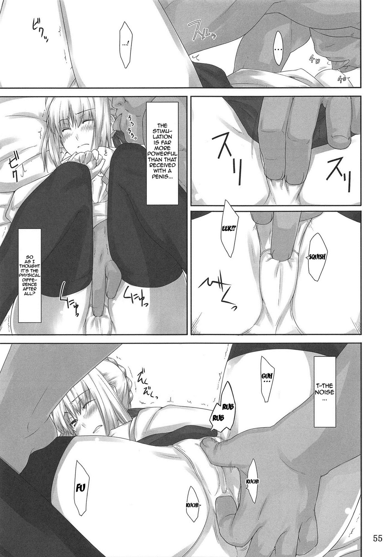 (C88) [MTSP (Jin)] 遠坂家ノ家計事情 総集編 1 (Fate/stay night) [英訳]