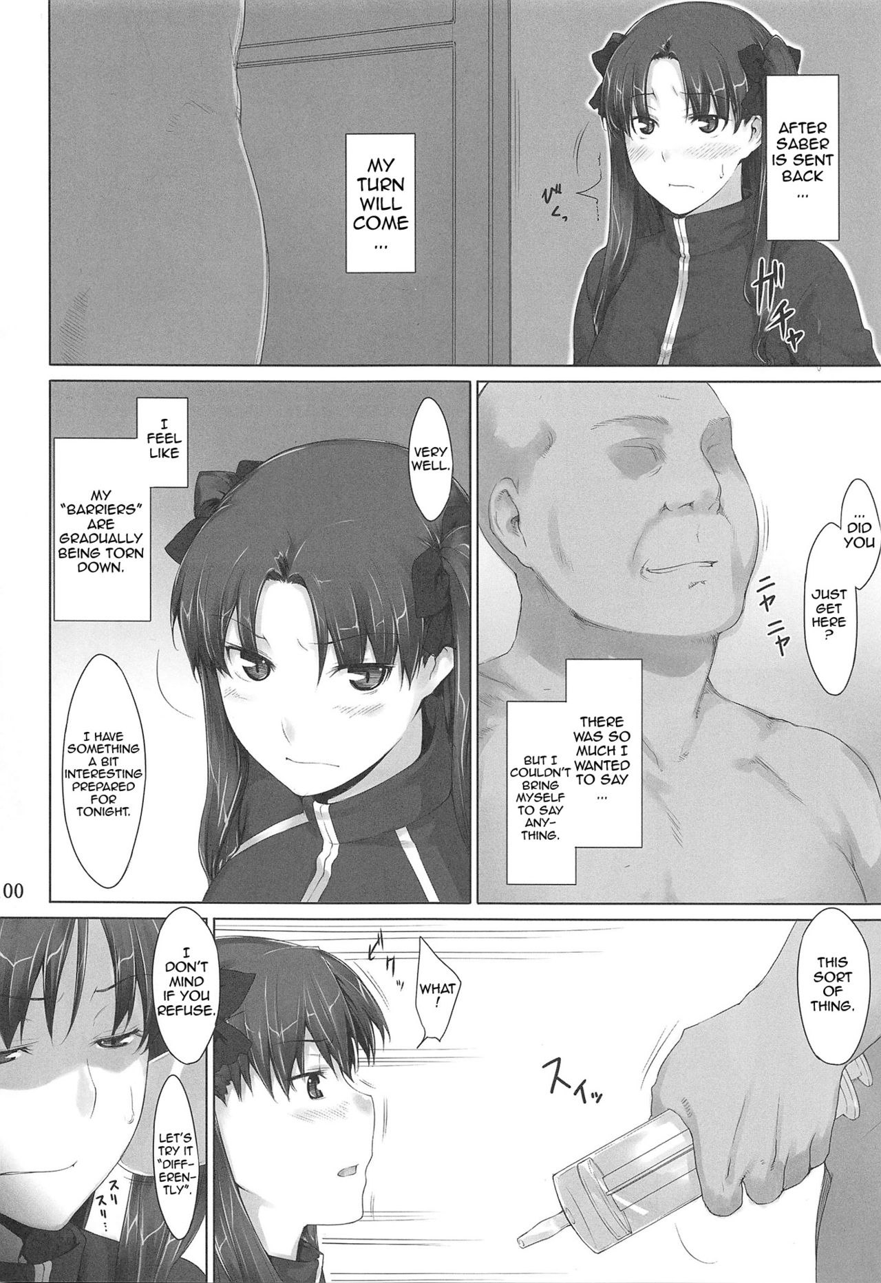 (C88) [MTSP (Jin)] 遠坂家ノ家計事情 総集編 1 (Fate/stay night) [英訳]