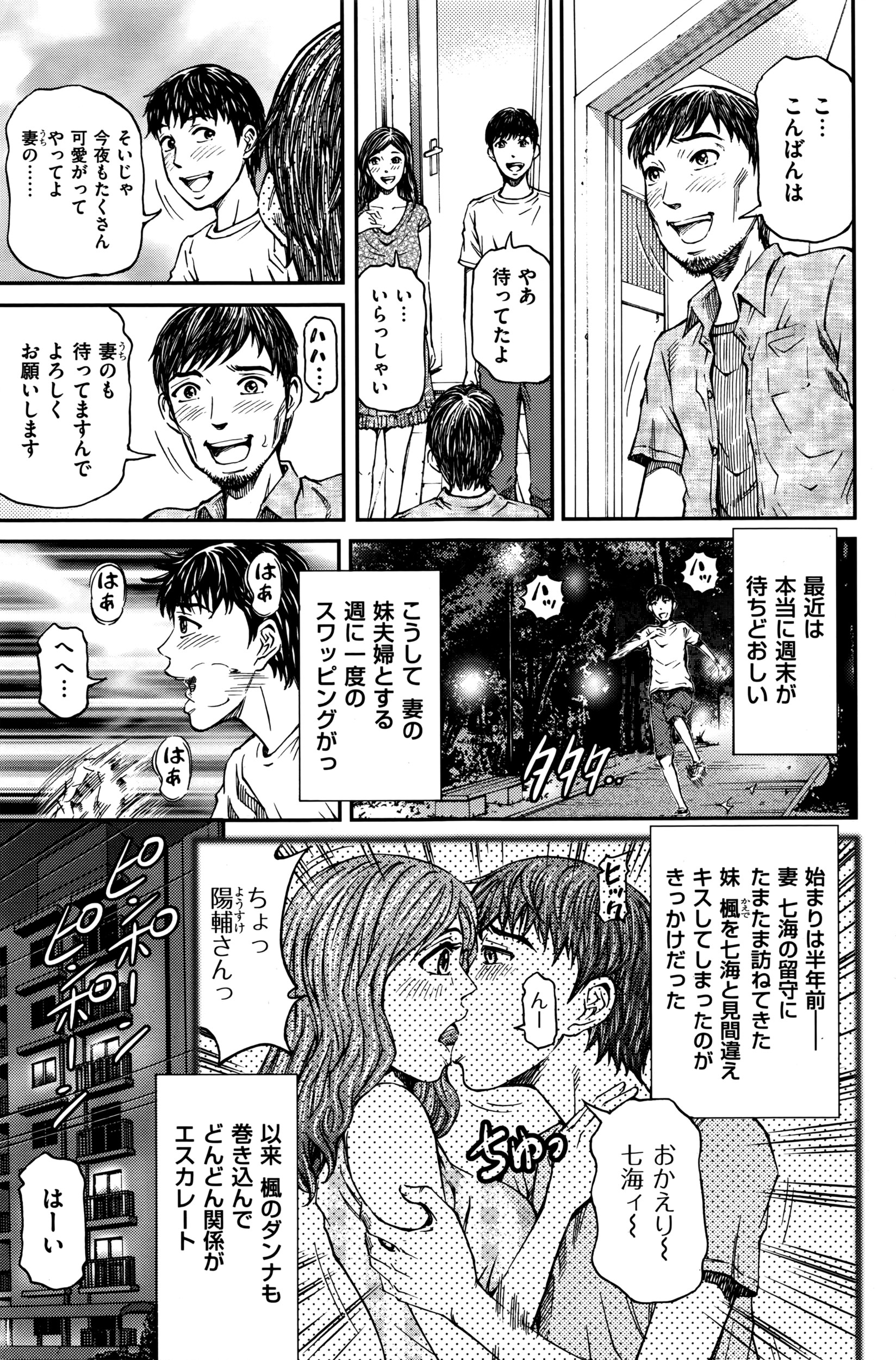 メンズゴールド 2016年5月号