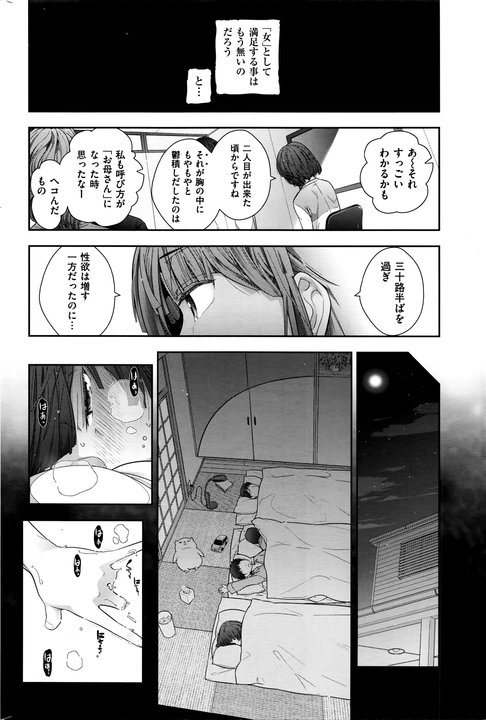 メンズゴールド 2016年5月号