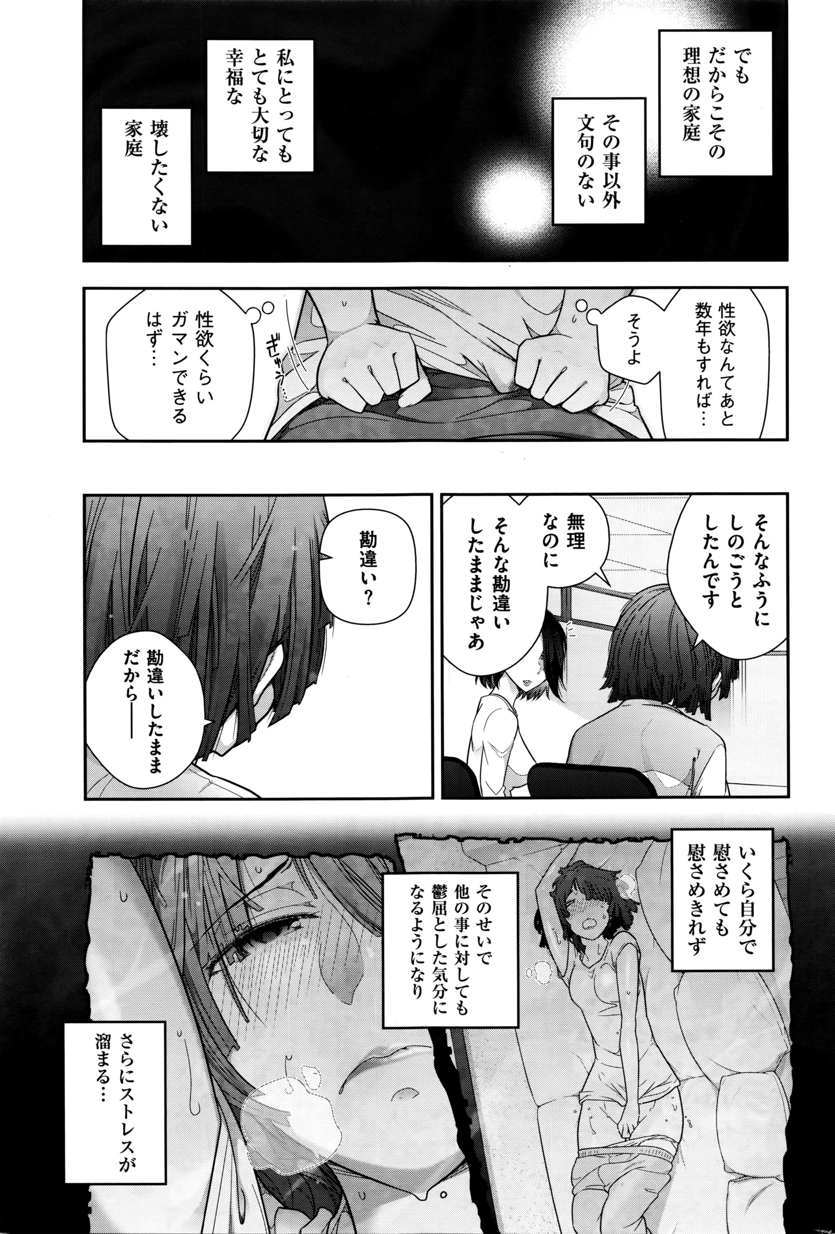 メンズゴールド 2016年5月号
