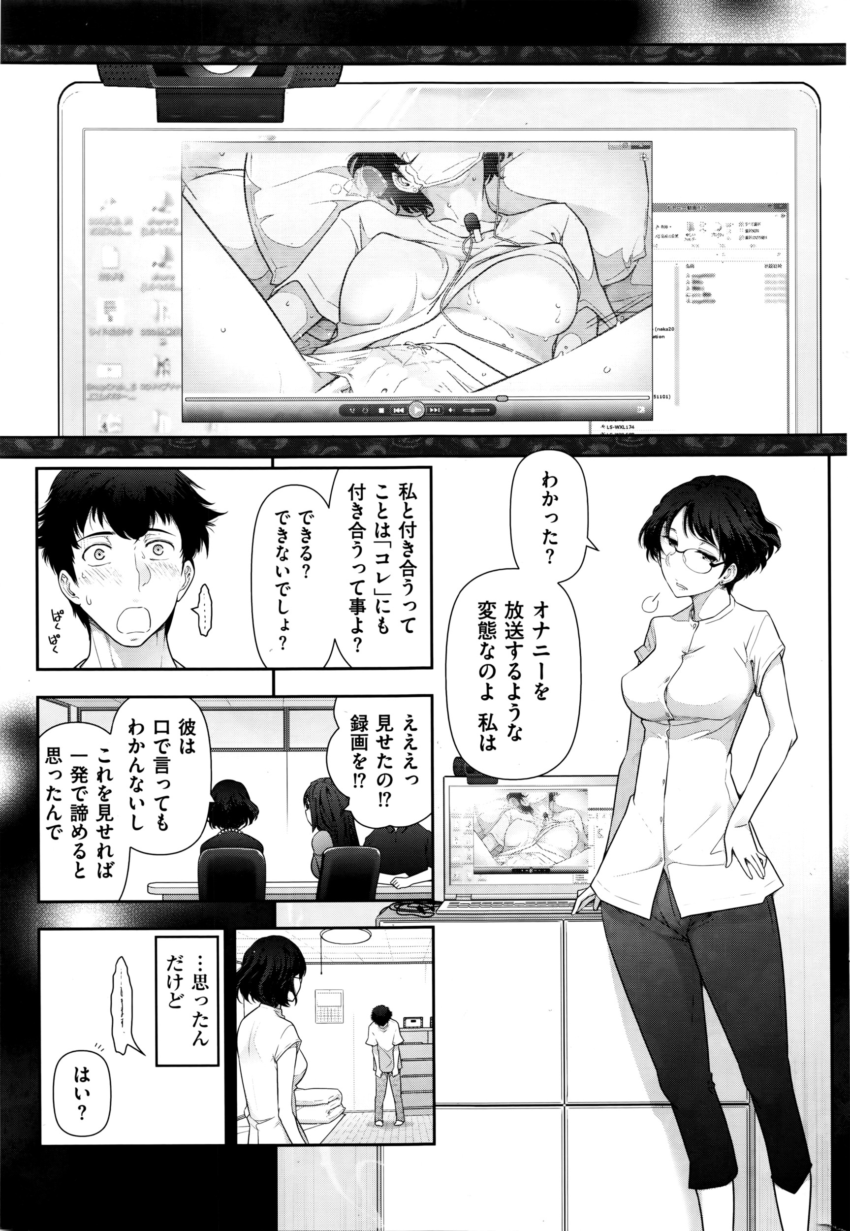 メンズゴールド 2016年5月号