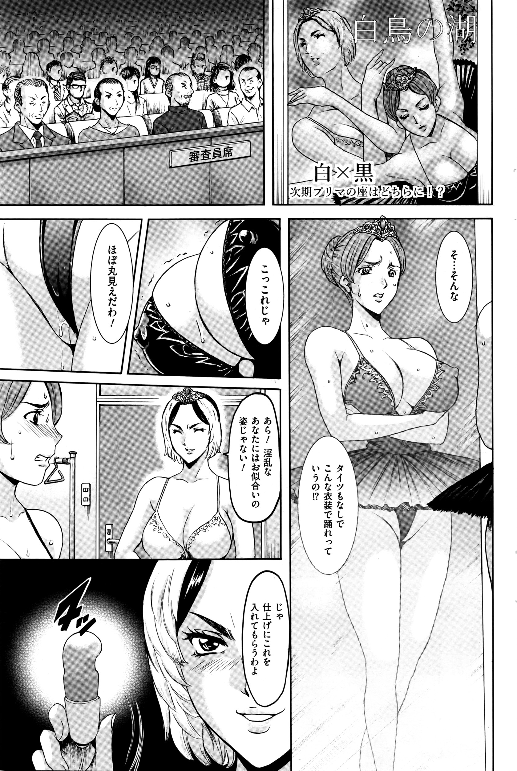 メンズゴールド 2016年5月号