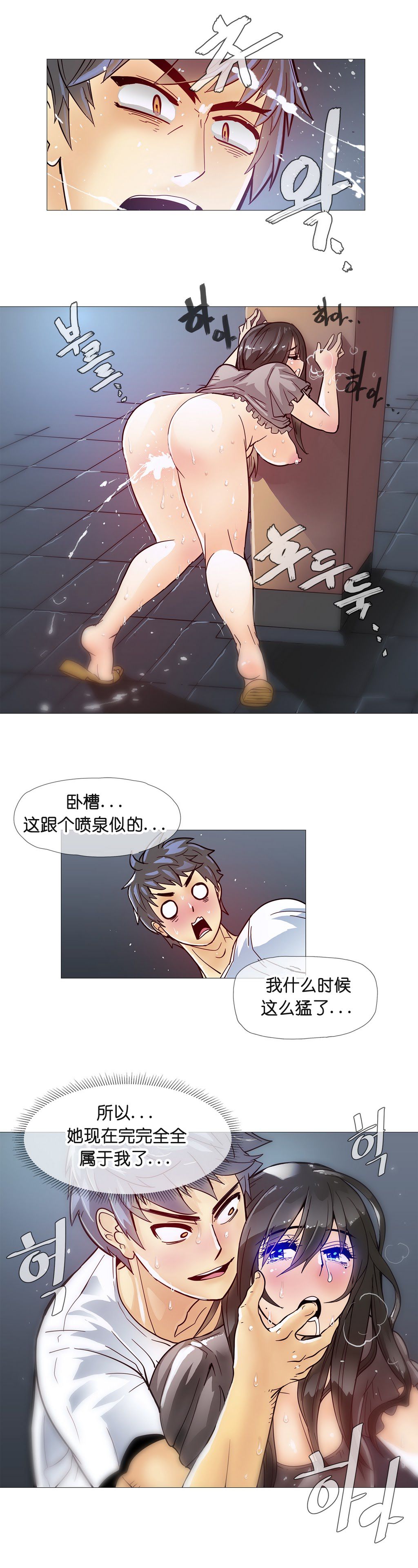 ブッチャーボーイ 2204号室の事情（HouseHold Affairs）【卞赤鲤汉化】