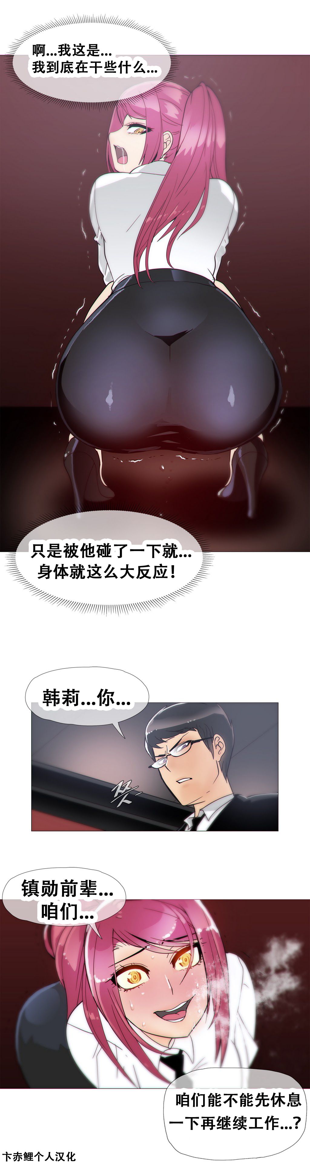 ブッチャーボーイ 2204号室の事情（HouseHold Affairs）【卞赤鲤汉化】