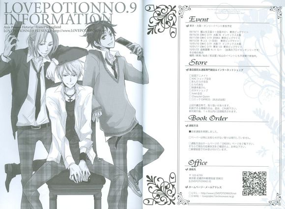 [LOVEPOTIONNO.9 (一宮思帆)] 僕の名は君の夜 (Axis Powers ヘタリア) [中国翻訳]