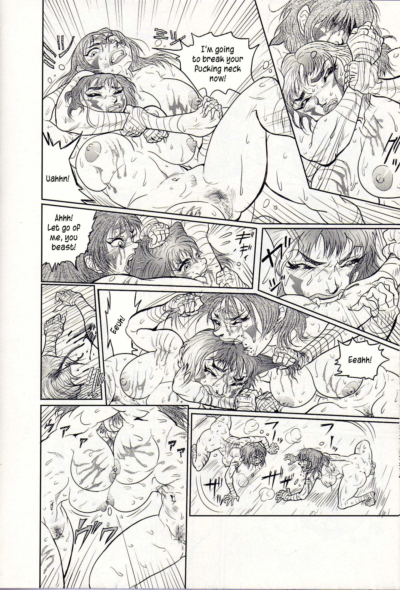 ニクダンオモンCh03【仙台鬼】