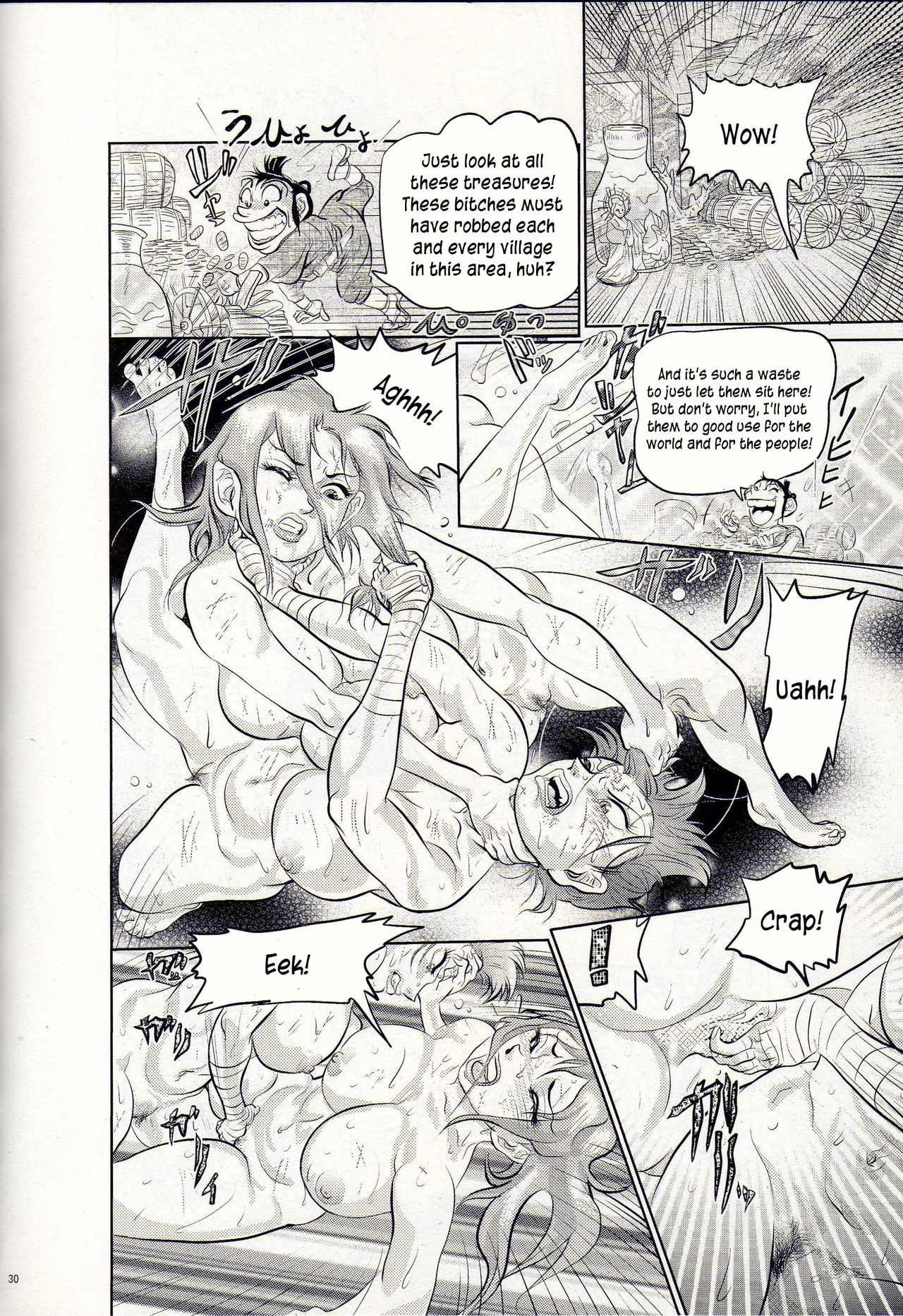 ニクダンオモンCh03【仙台鬼】