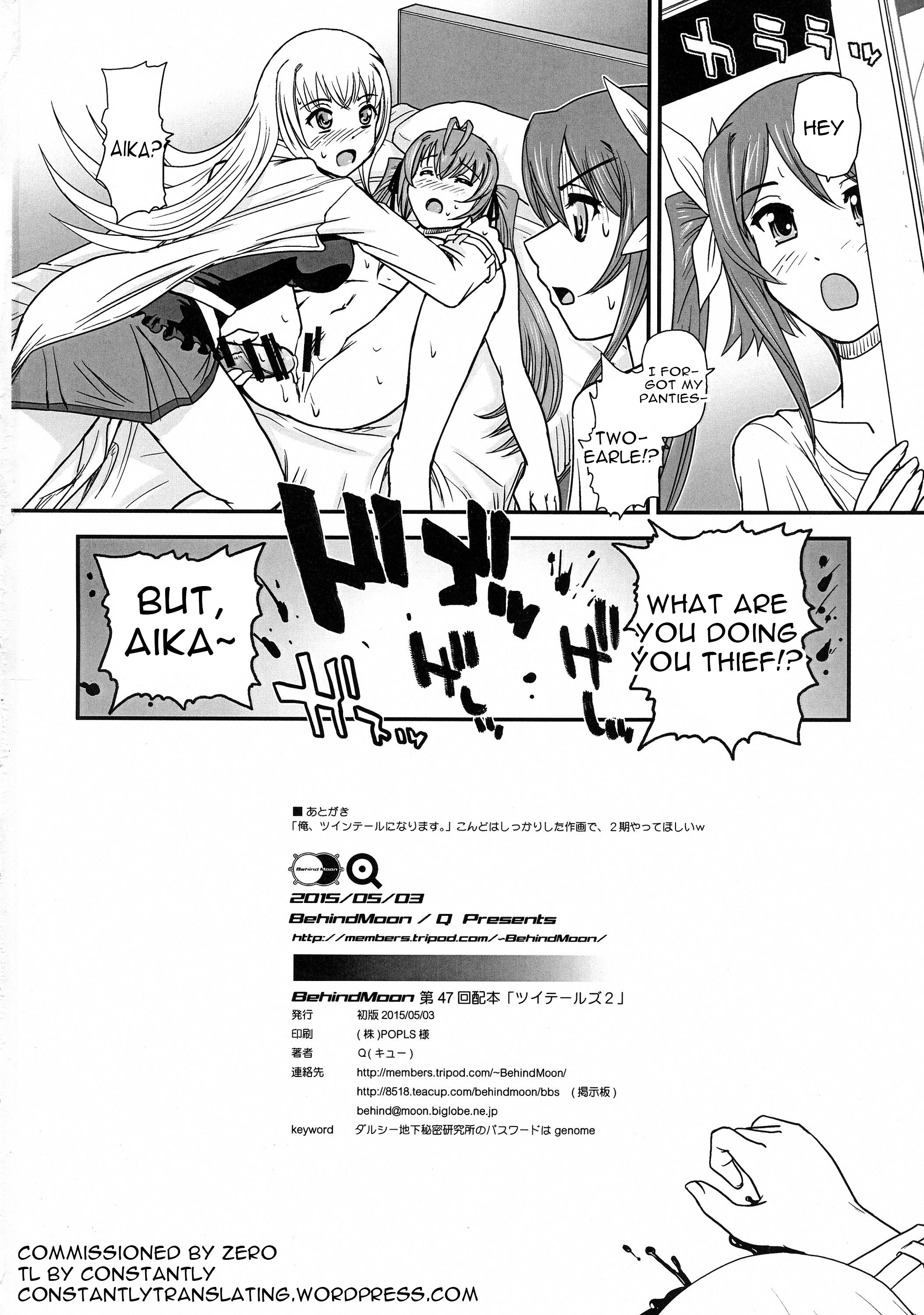 (ふたけっと11) [Behind Moon (Q)] ツイテールズ2 レッドたんモーニングコール (俺、ツインテールになります。) [英訳]