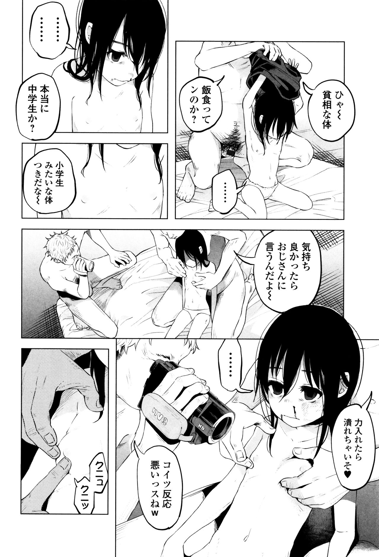 [知るかバカうどん] ボコボコりんっ!