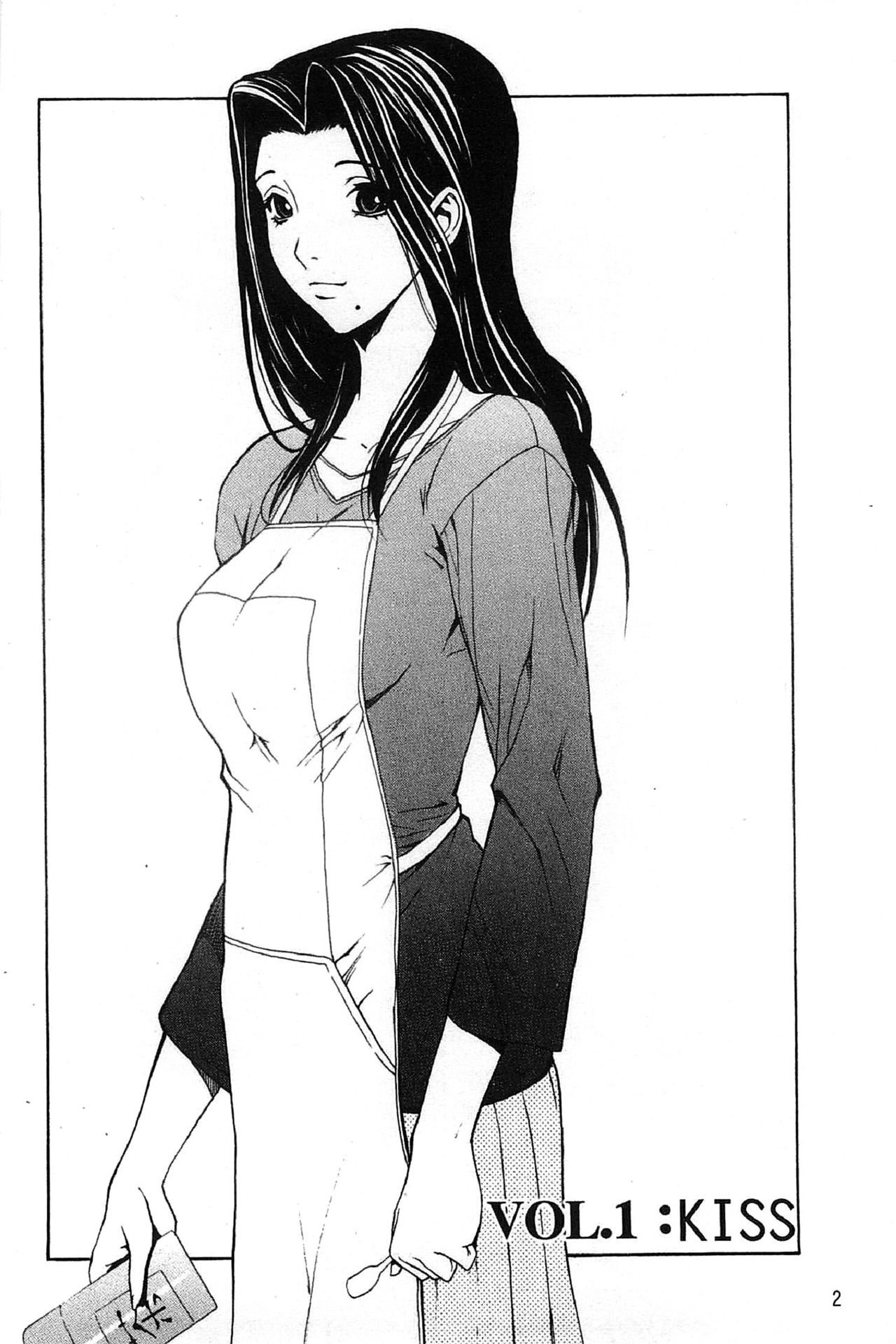 [OKAWARI] 美人な義母と強気なクラスメート [中国翻訳]