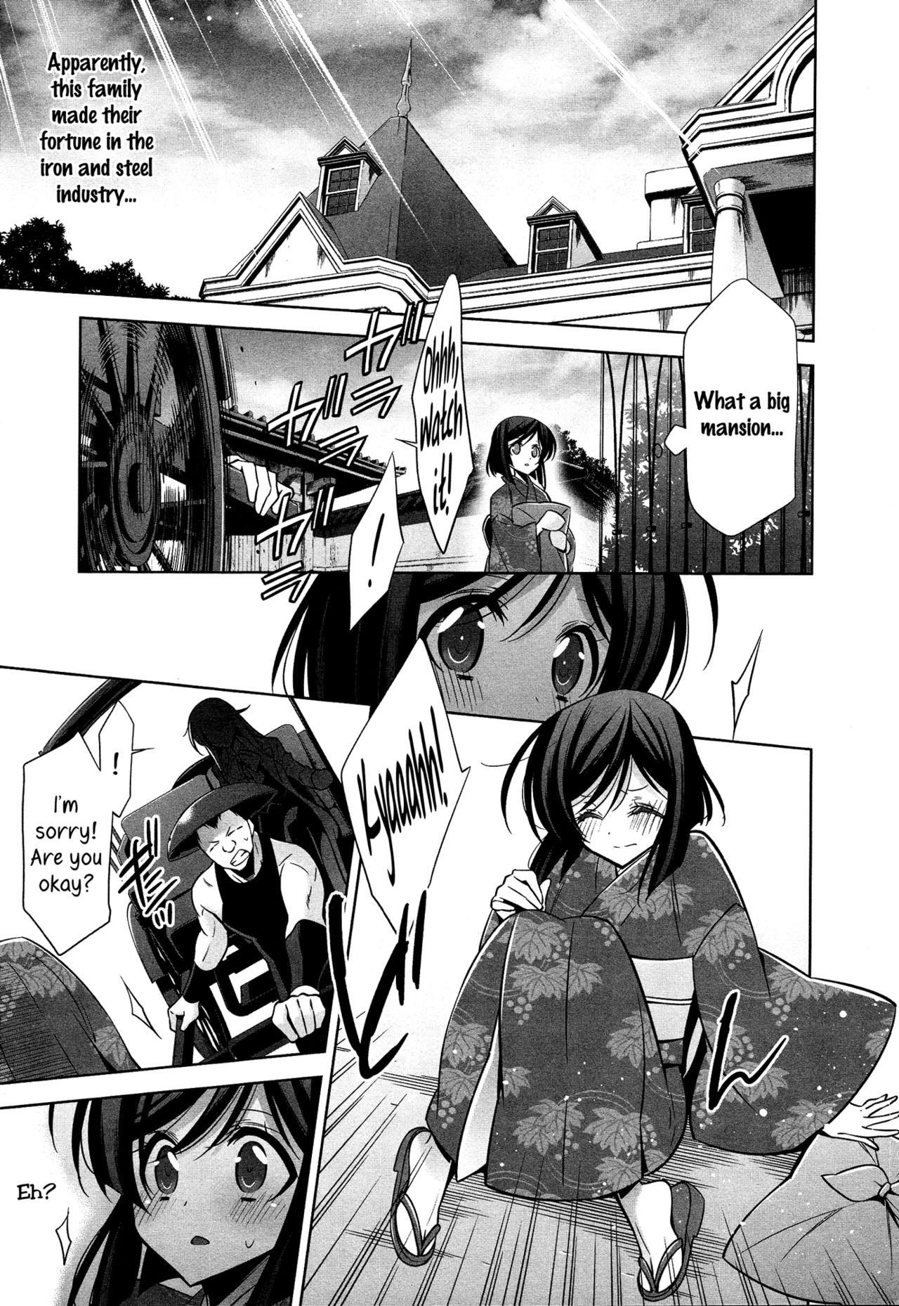 [崇乃朔] 想ひ人 前編 (L -Ladies & Girls Love- 08) [英訳]