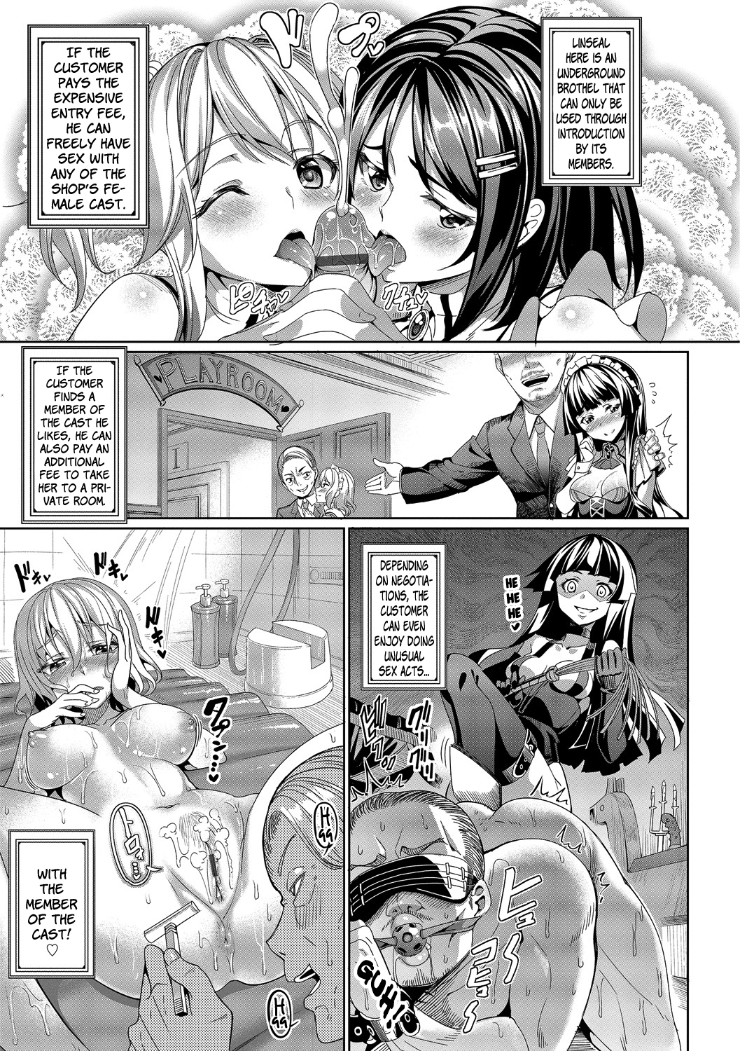 [朝峰テル] 求愛メンタル 第0-3話 [英訳] [DL版]