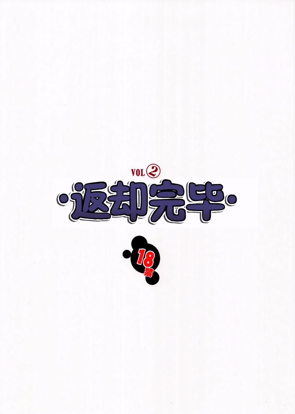 【アルゴラグリア（みこしろ本人）】