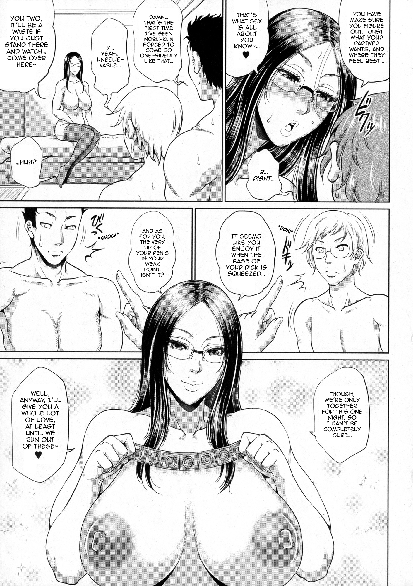 [トグチマサヤ] をとめはは 第二話 (コミックミルフ 2015年10月号 Vol.26) [英訳]