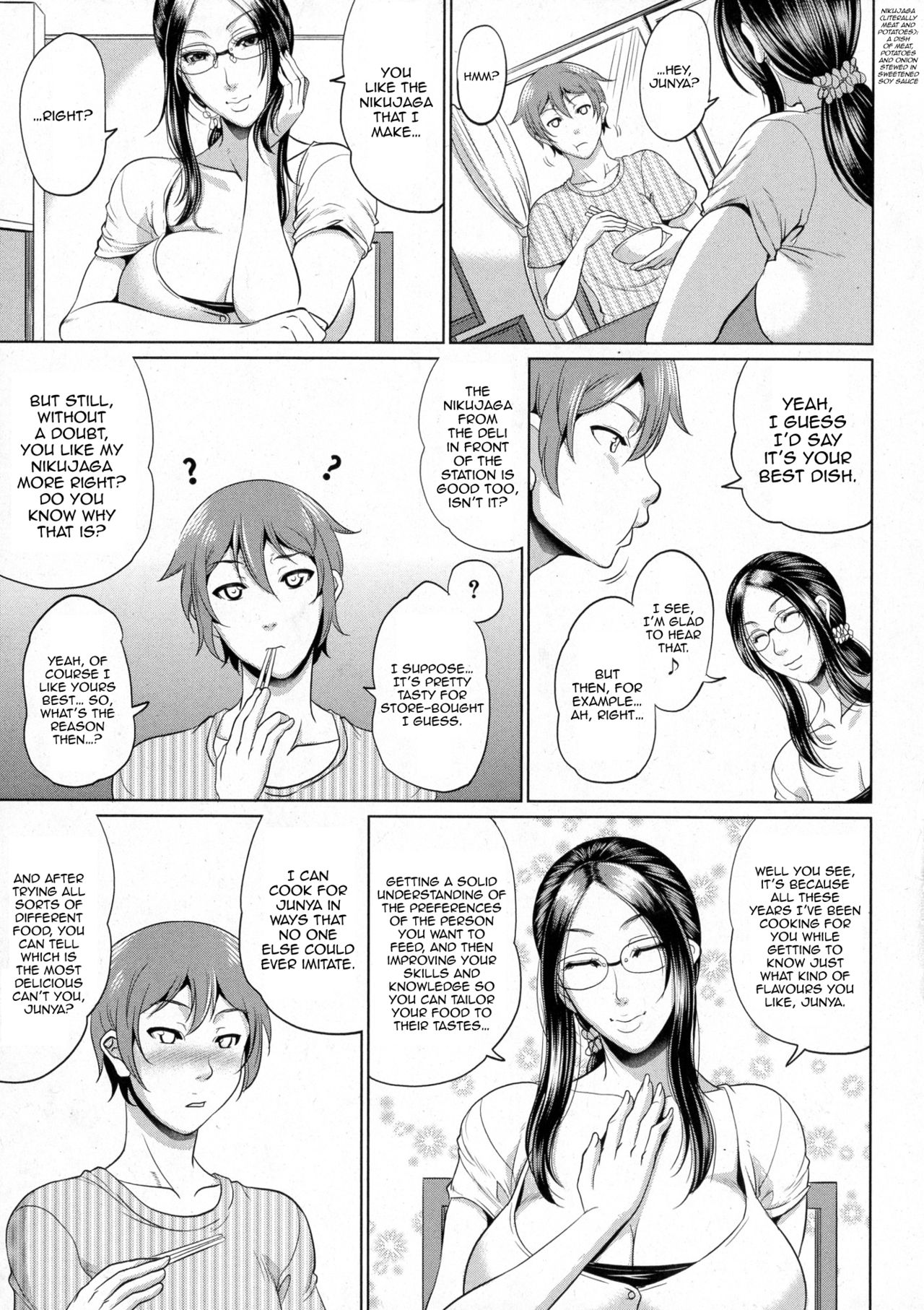 [トグチマサヤ] をとめはは 第二話 (コミックミルフ 2015年10月号 Vol.26) [英訳]