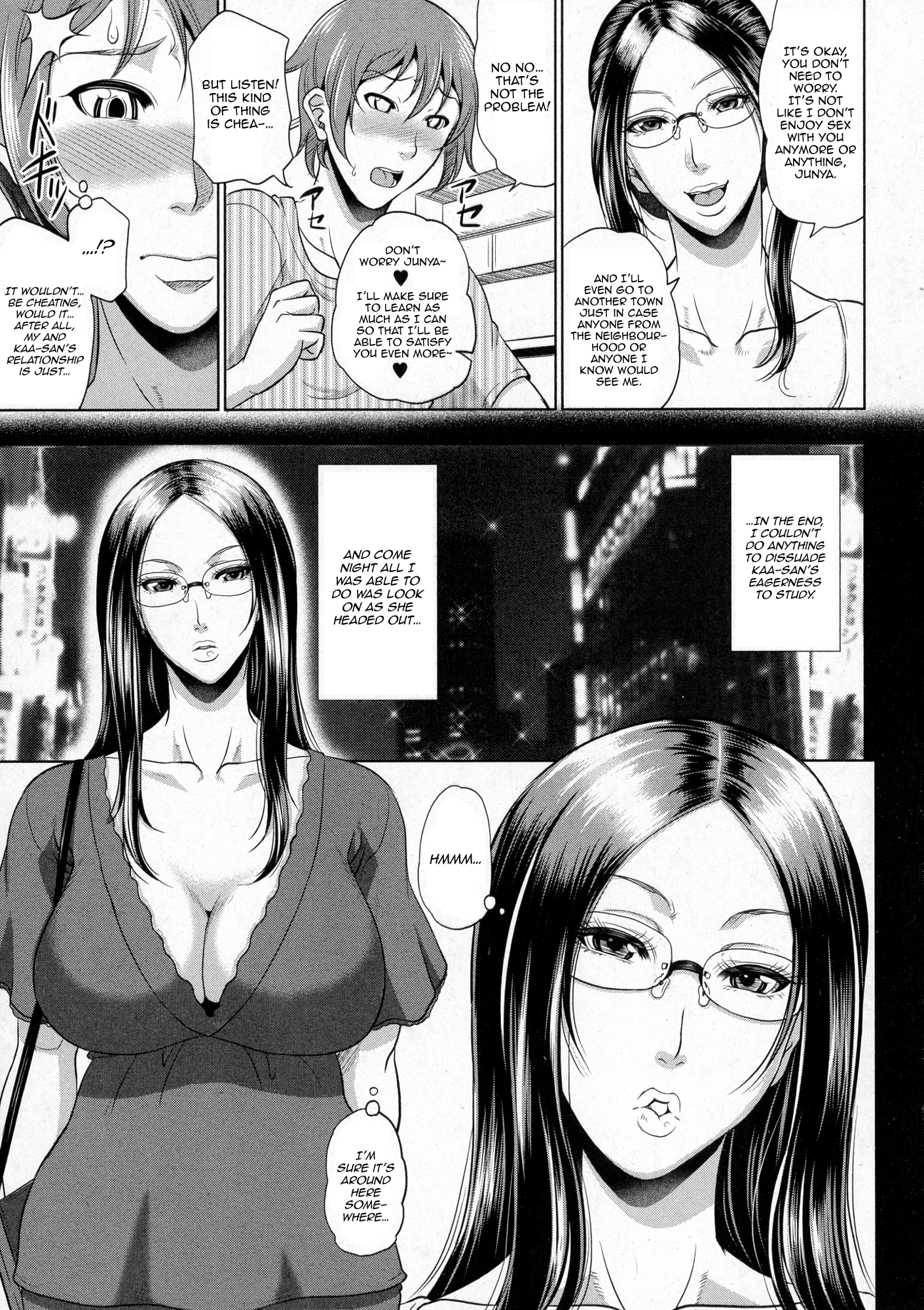 [トグチマサヤ] をとめはは 第二話 (コミックミルフ 2015年10月号 Vol.26) [英訳]