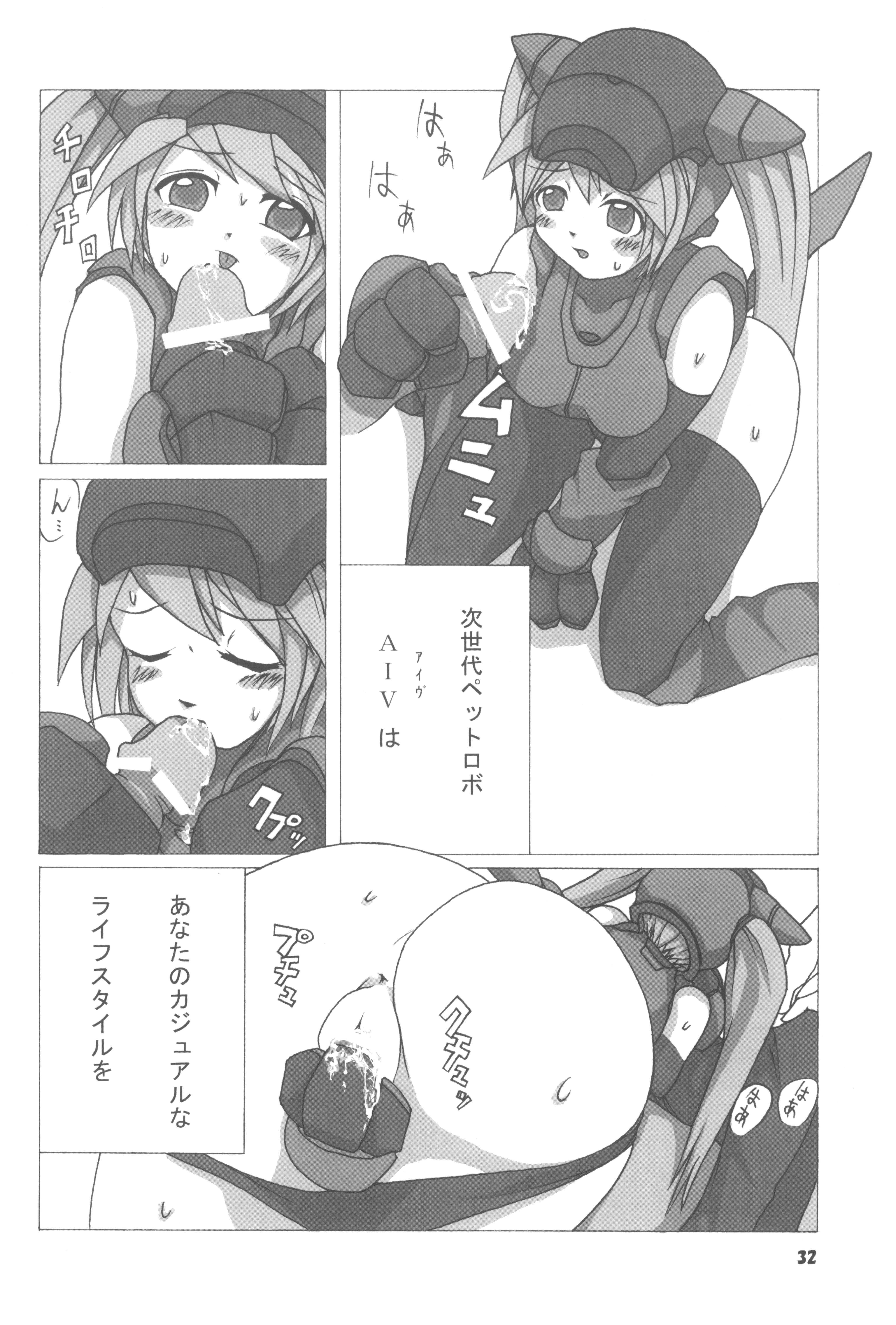 (C64) [のーてんきかんぱにー] R.O.M (よろず)