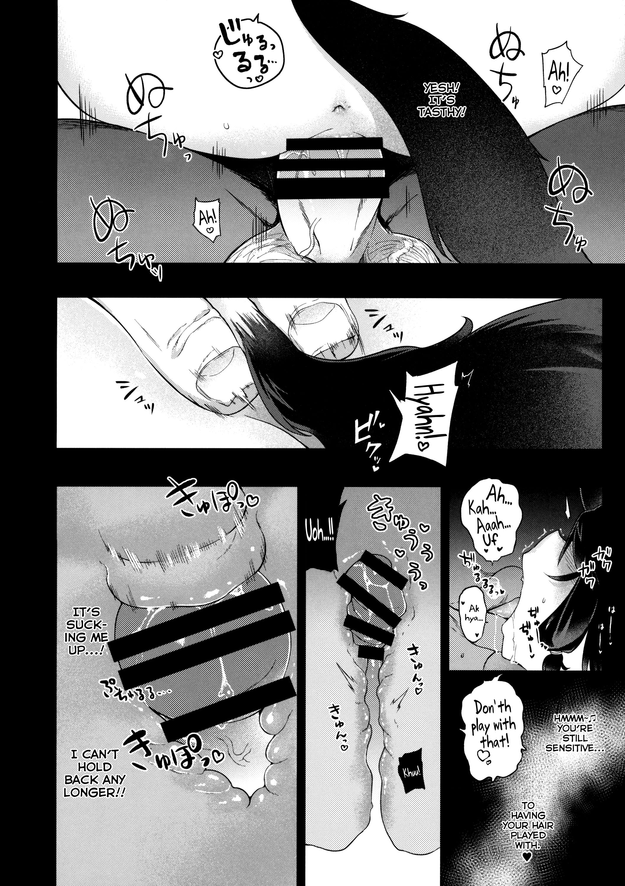 (C89) [IRIOMOTE (沙流)] KEMO PHILIA 1.5 [英訳]