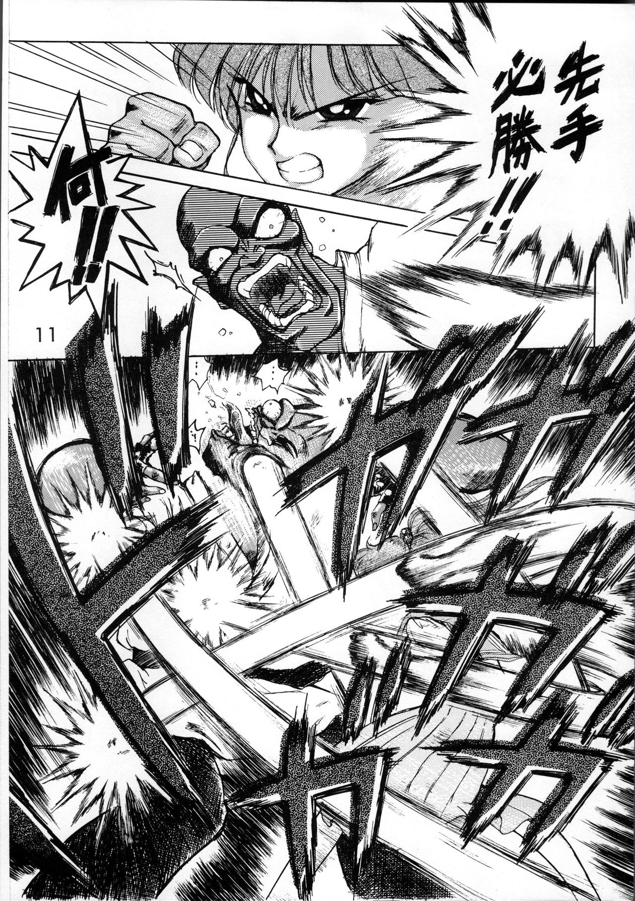 [BLACK DOG (黒犬獣)] SUBMISSION JUPITER (美少女戦士セーラームーン)