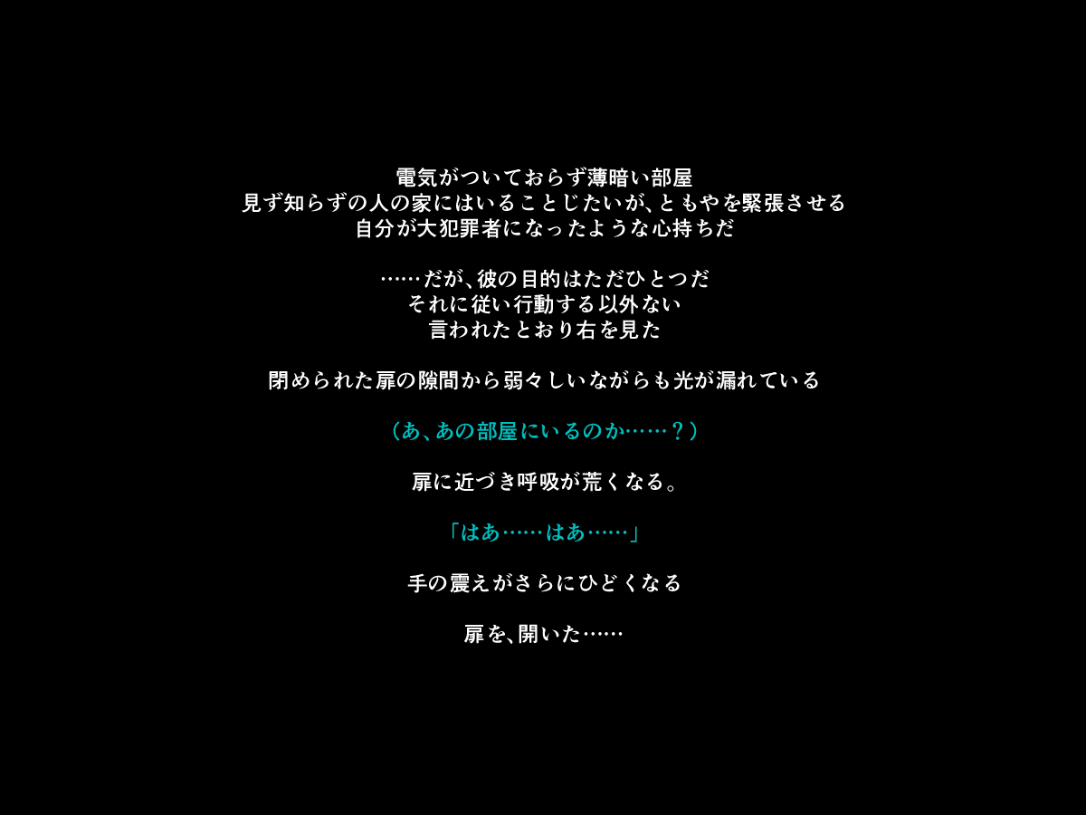 [もぐら天狗] 手足の無いおねえさんとガキの話