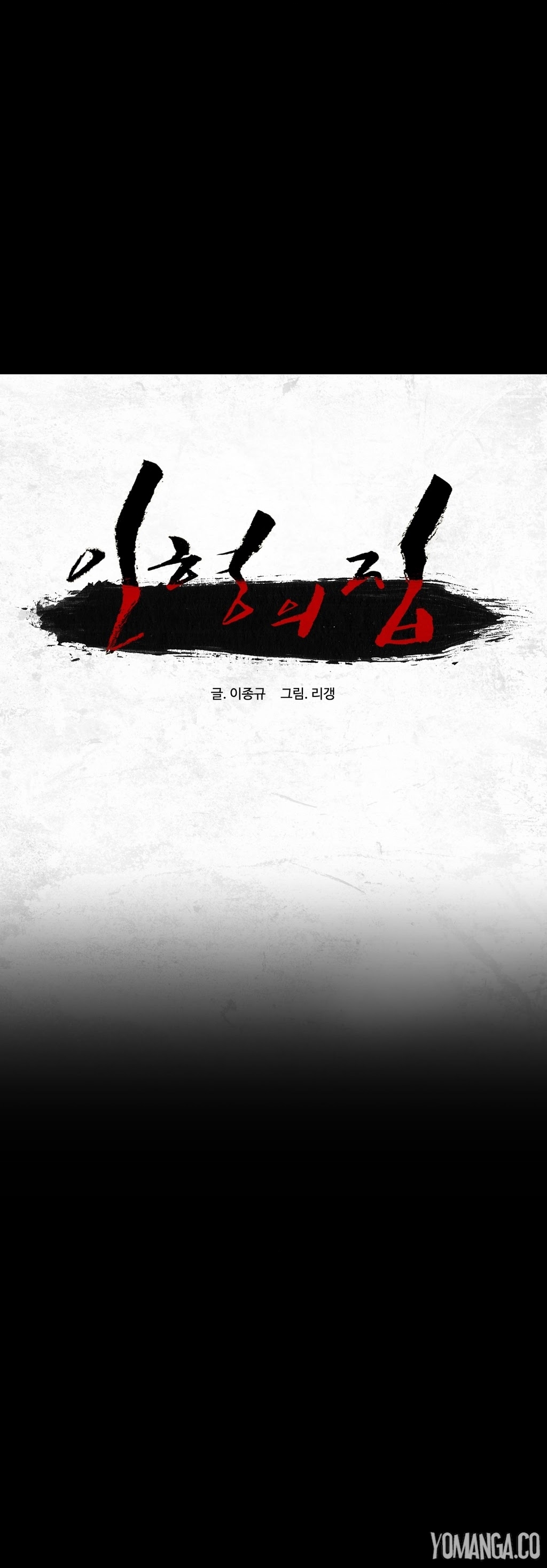 【リゲン】Houseof Dolls Ch.0-12(英語)(YoManga)(進行中) 【リゲン】Houseof Dolls Ch.0-12(英語)(YoManga)(進行中)