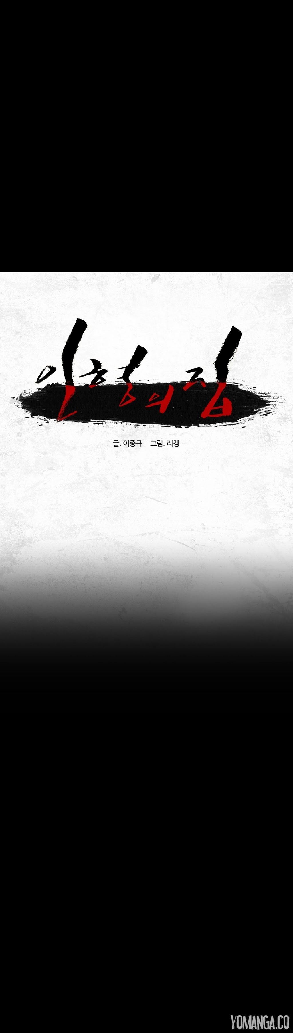 【リゲン】Houseof Dolls Ch.0-12(英語)(YoManga)(進行中) 【リゲン】Houseof Dolls Ch.0-12(英語)(YoManga)(進行中)