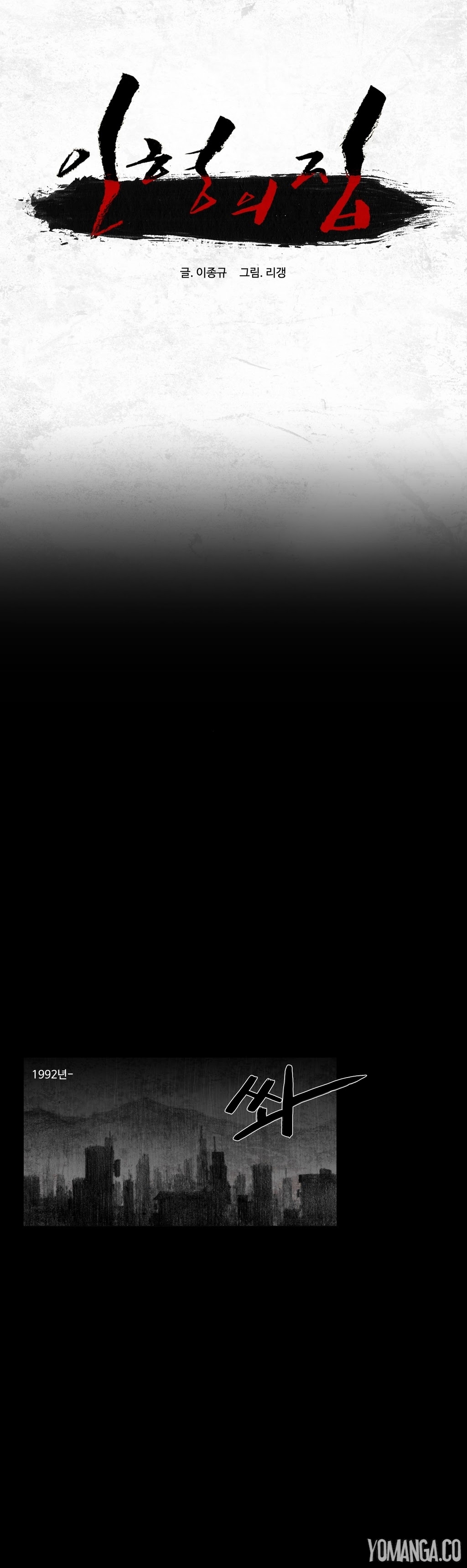 【リゲン】Houseof Dolls Ch.0-12(英語)(YoManga)(進行中) 【リゲン】Houseof Dolls Ch.0-12(英語)(YoManga)(進行中)