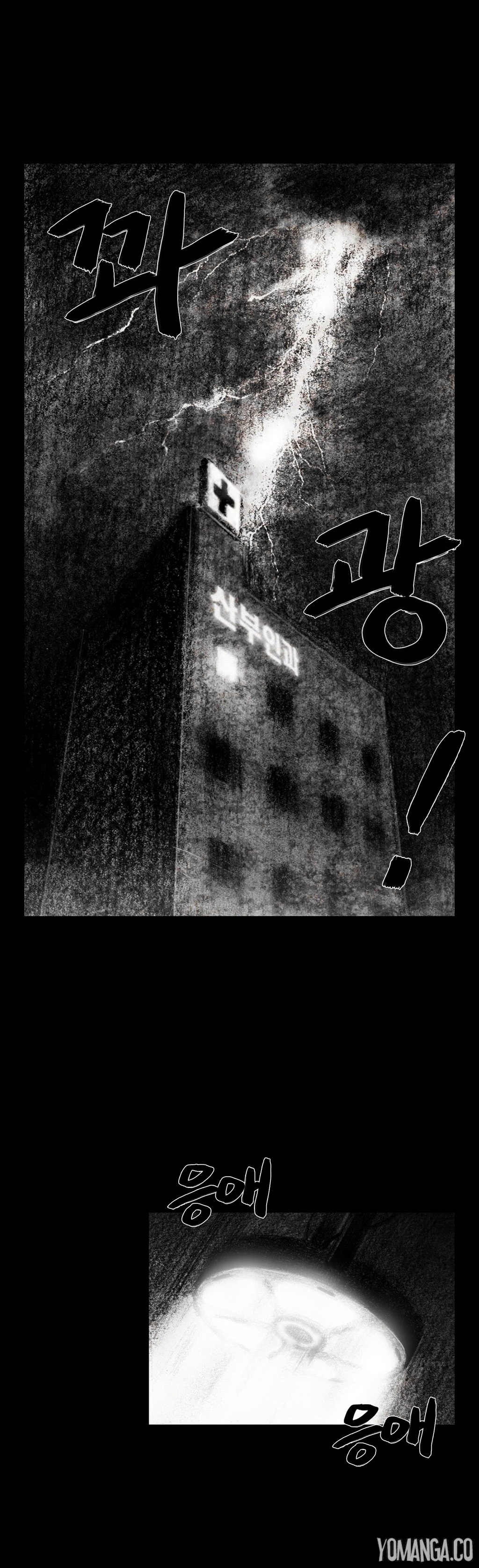 【リゲン】Houseof Dolls Ch.0-12(英語)(YoManga)(進行中) 【リゲン】Houseof Dolls Ch.0-12(英語)(YoManga)(進行中)