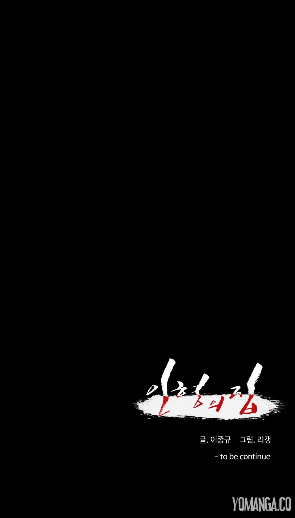 【リゲン】Houseof Dolls Ch.0-12(英語)(YoManga)(進行中) 【リゲン】Houseof Dolls Ch.0-12(英語)(YoManga)(進行中)