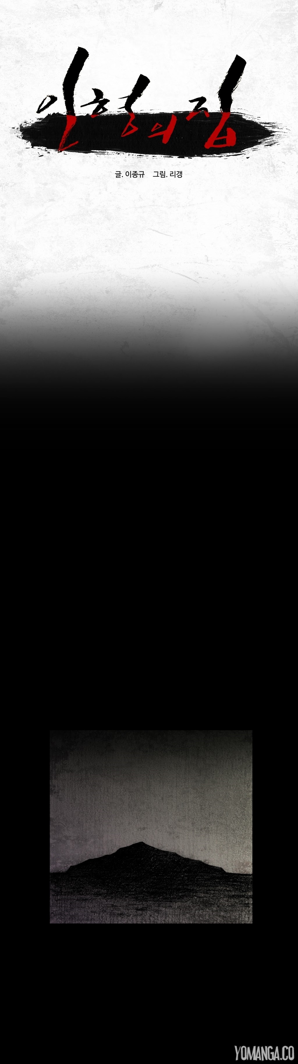 【リゲン】Houseof Dolls Ch.0-12(英語)(YoManga)(進行中) 【リゲン】Houseof Dolls Ch.0-12(英語)(YoManga)(進行中)