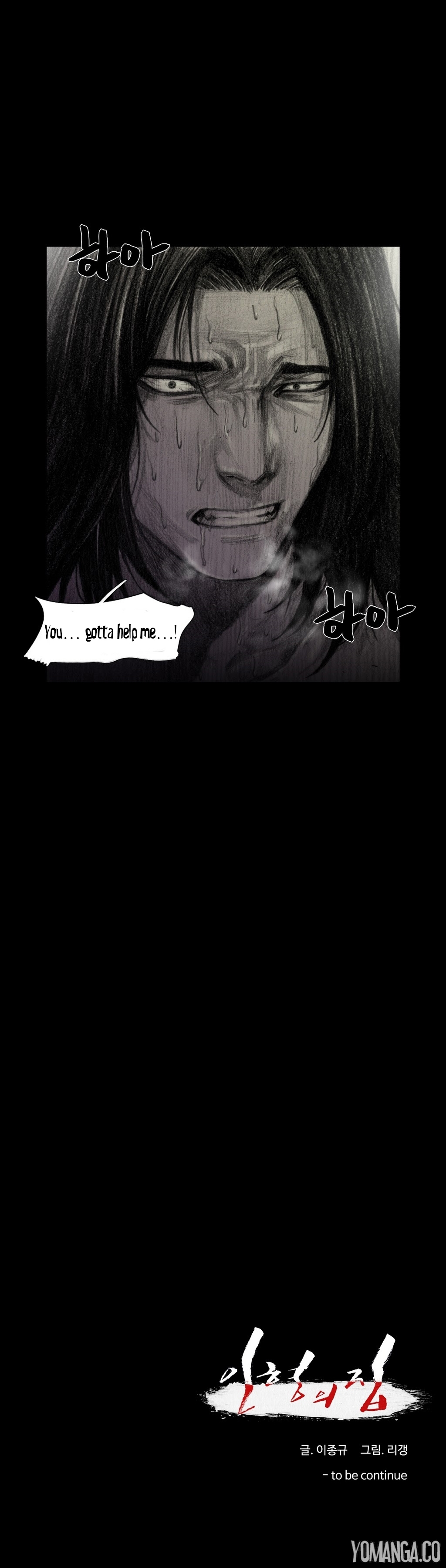 【リゲン】Houseof Dolls Ch.0-12(英語)(YoManga)(進行中) 【リゲン】Houseof Dolls Ch.0-12(英語)(YoManga)(進行中)