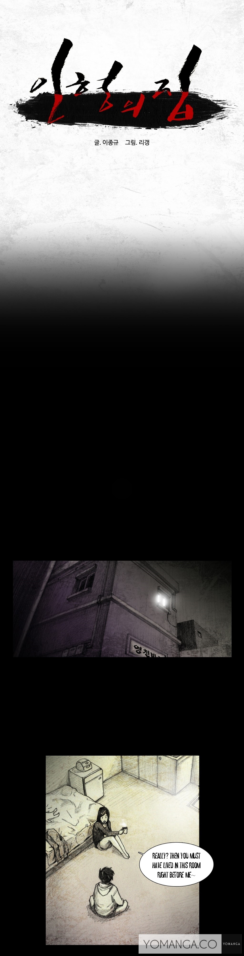 【リゲン】Houseof Dolls Ch.0-12(英語)(YoManga)(進行中) 【リゲン】Houseof Dolls Ch.0-12(英語)(YoManga)(進行中)