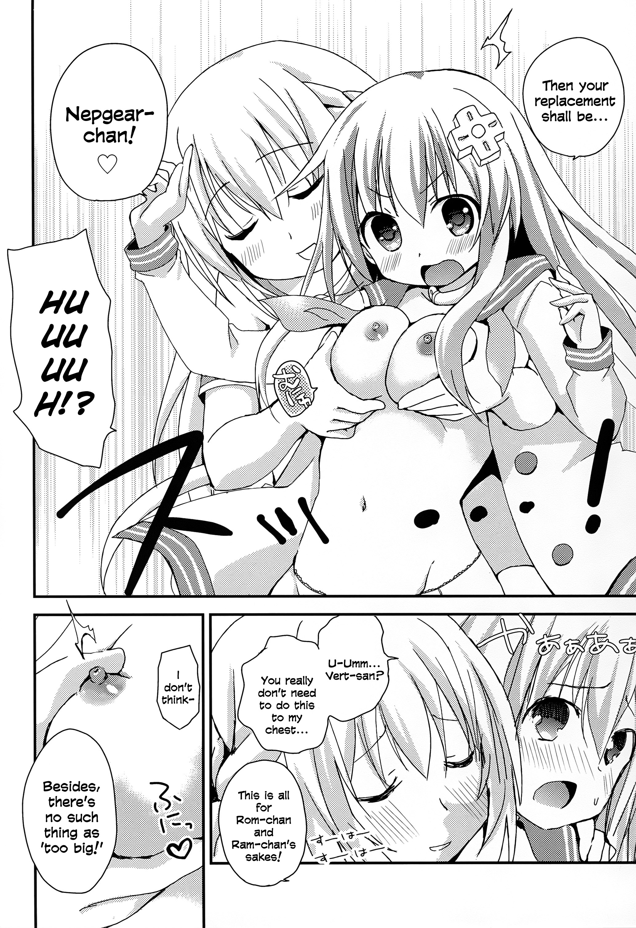 (サンクリ2016 Winter) [ZNN (ジナン)] らぶぎあ (超次元ゲイム ネプテューヌ) [英訳]
