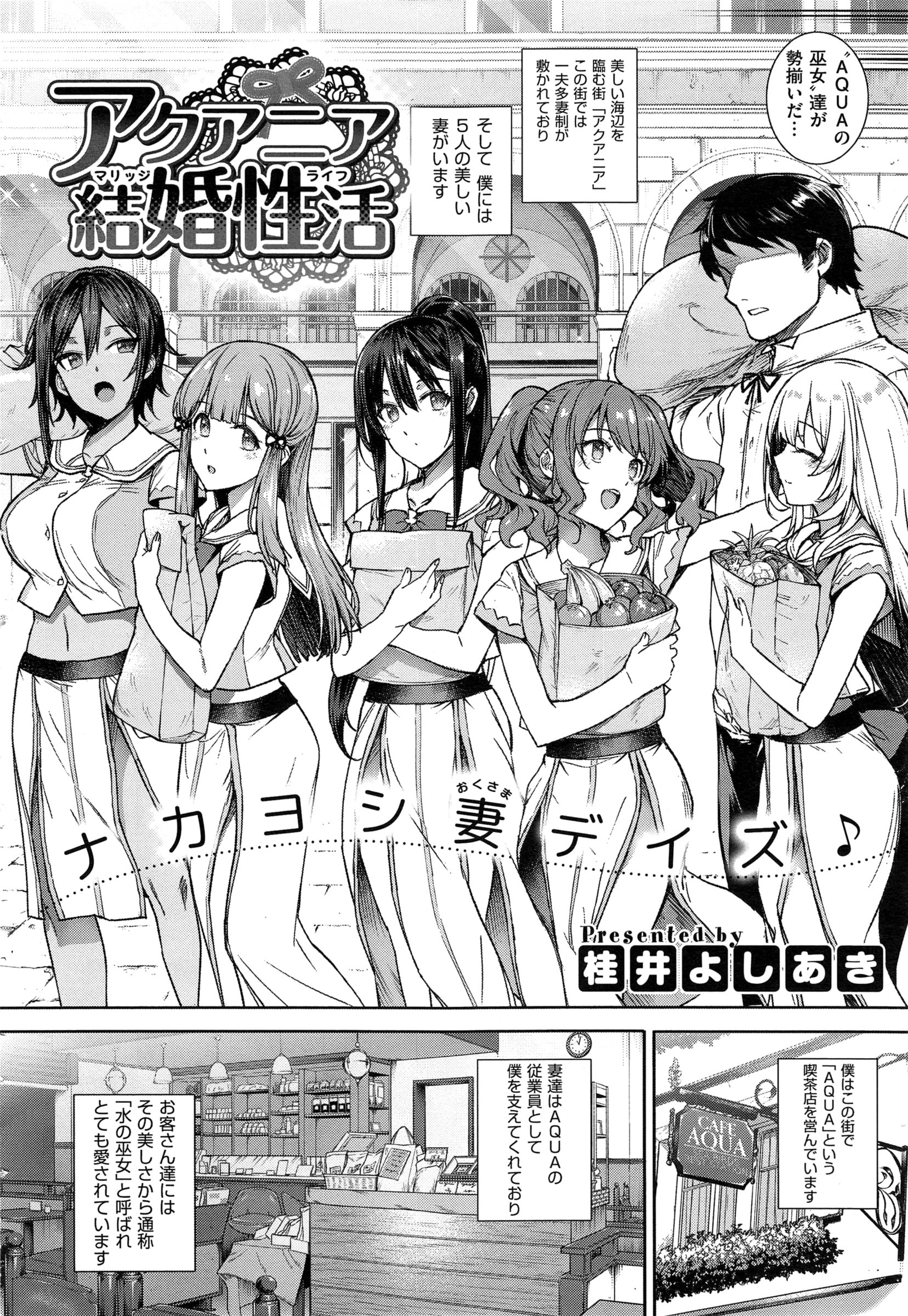 コミック エグゼ 01