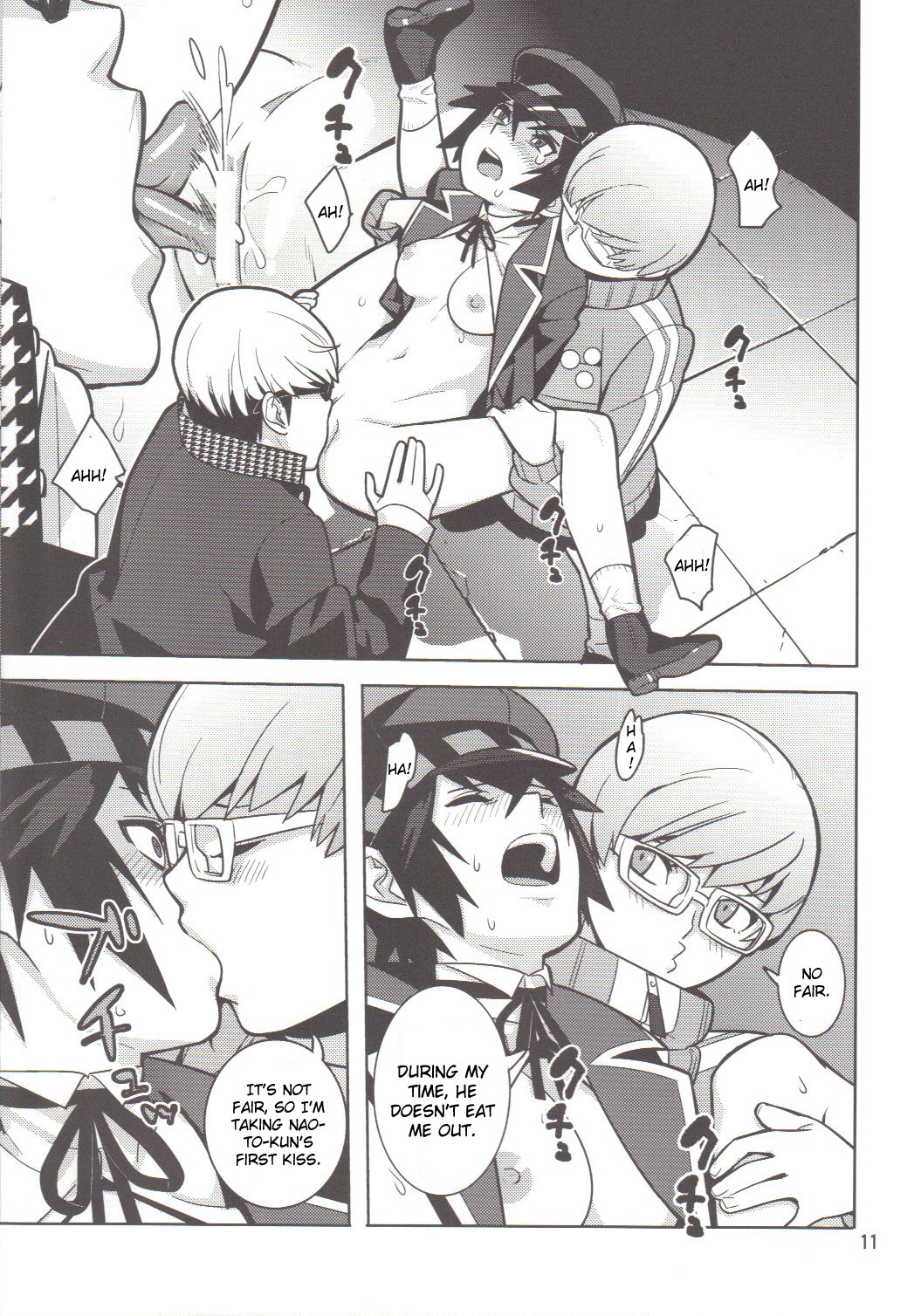 p-sona4(ペルソナ4)【浜那茶屋】 p-sona4(ペルソナ4)【浜那茶屋】