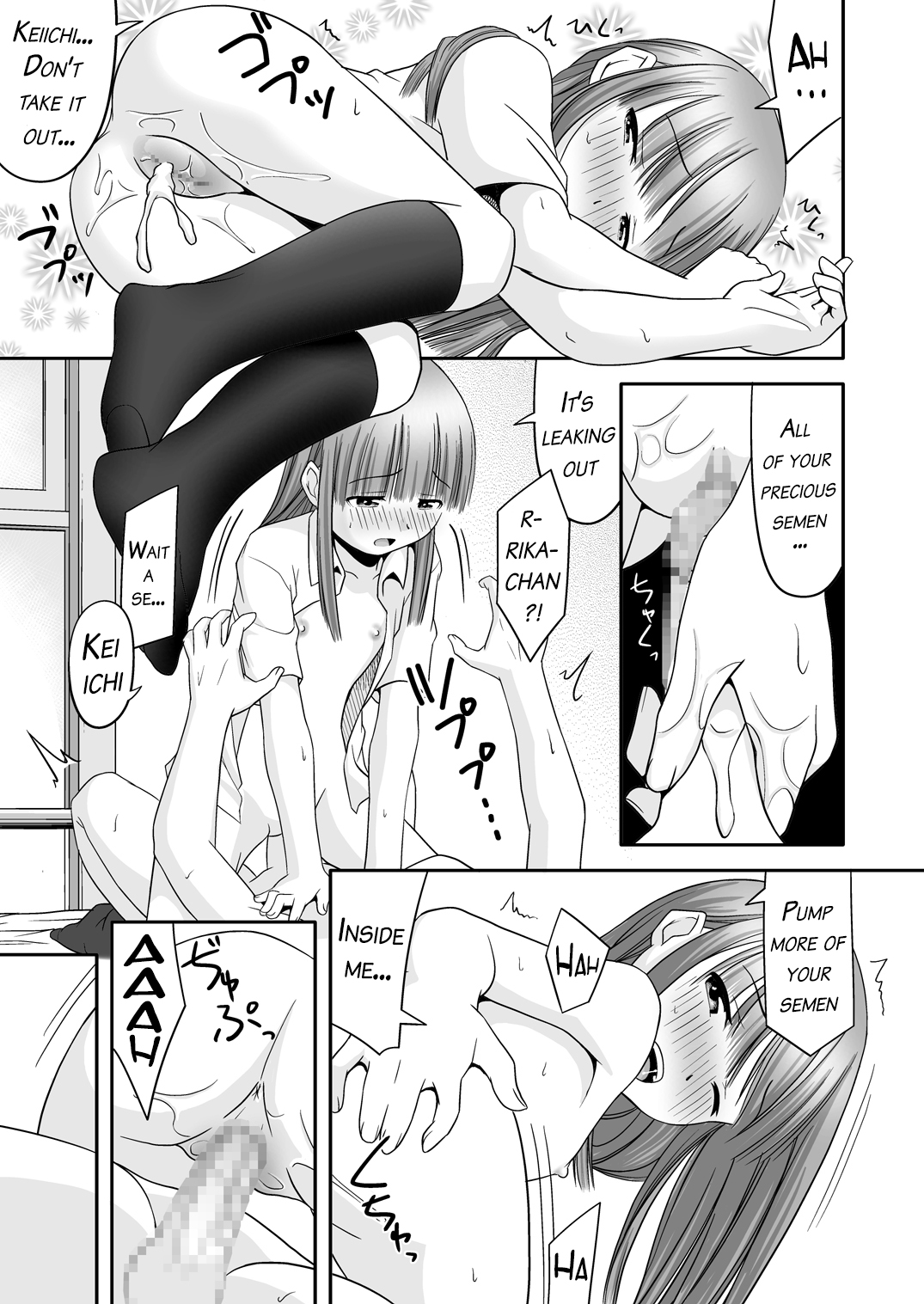 (C72) [三等兵師団 (さとう三等兵)] 梨花ちゃま！？ (ひぐらしのなく頃に) [英訳]