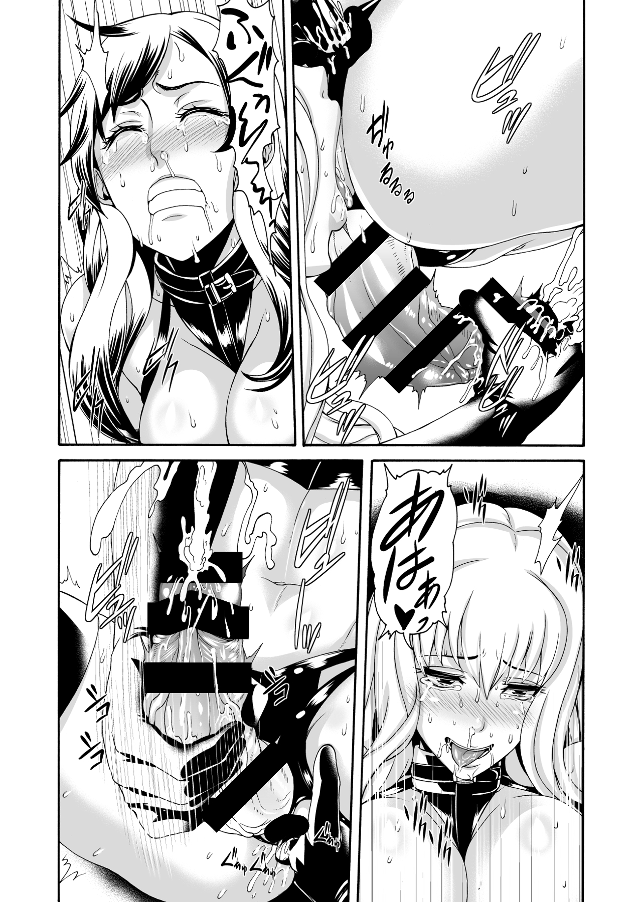 【コバンザメ作品】FUTACOLOCO-WITCH TRIALS-feat。カラスVOL.004 【コバンザメ作品】FUTACOLOCO-WITCH TRIALS-feat。カラスVOL.004