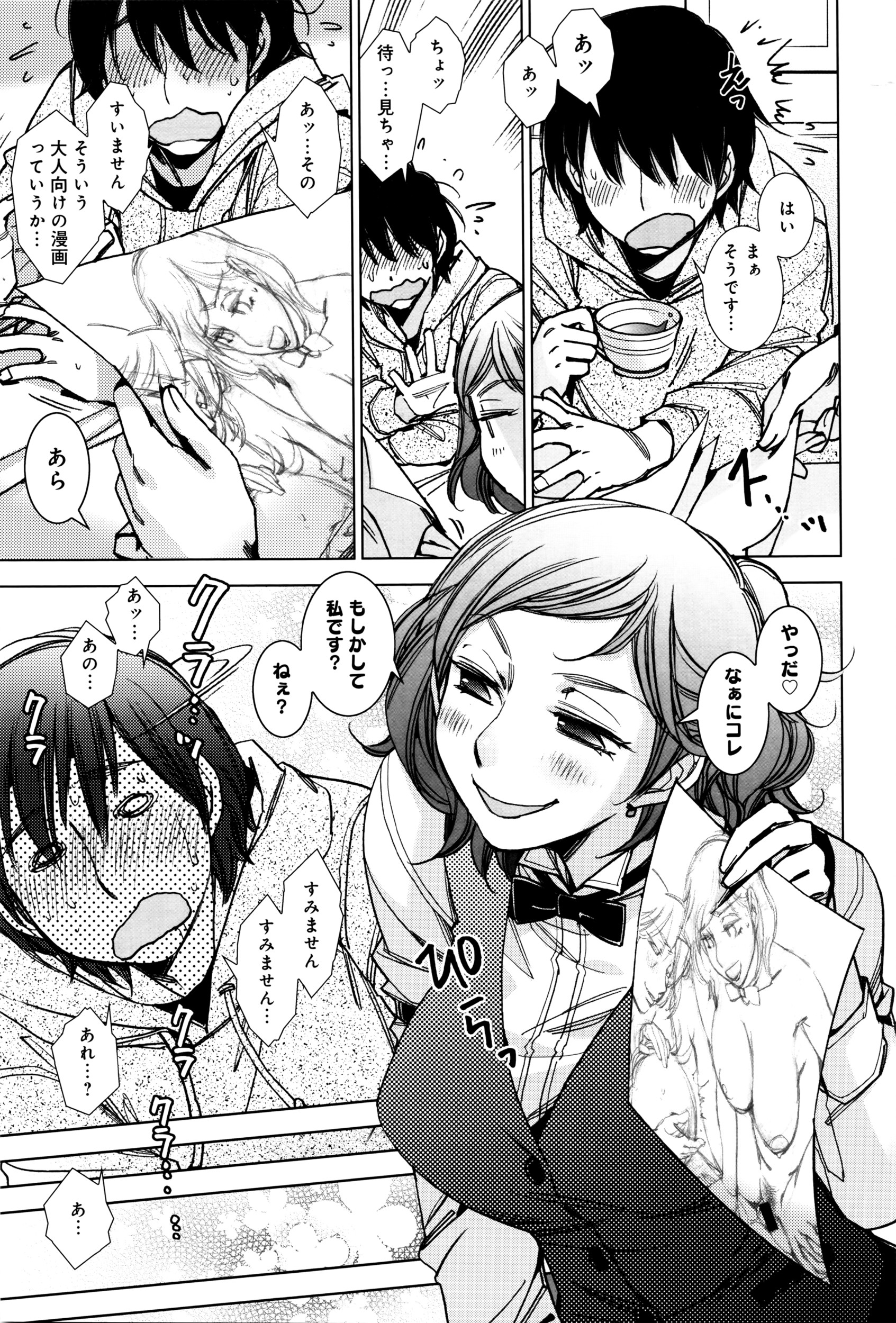 COMIC アンスリウム 2016年5月号