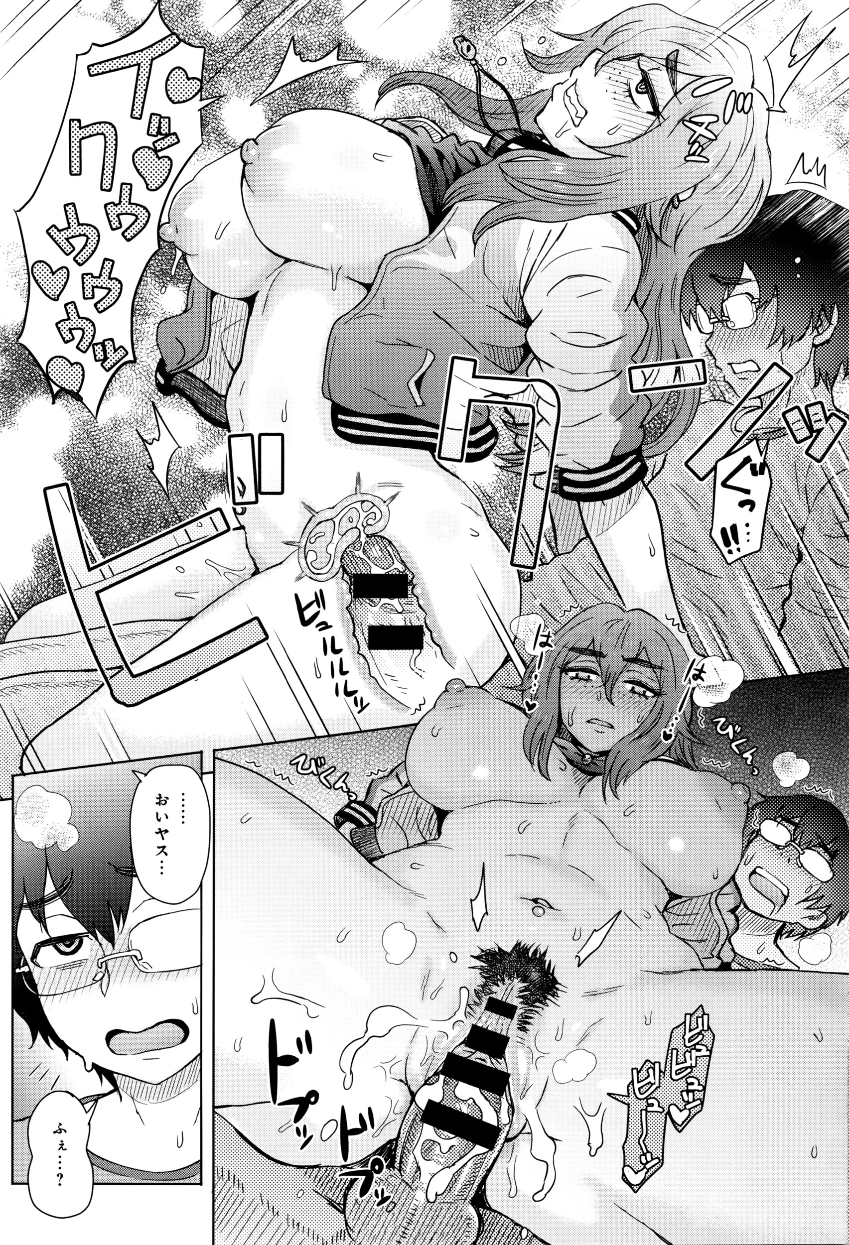 COMIC アンスリウム 2016年5月号