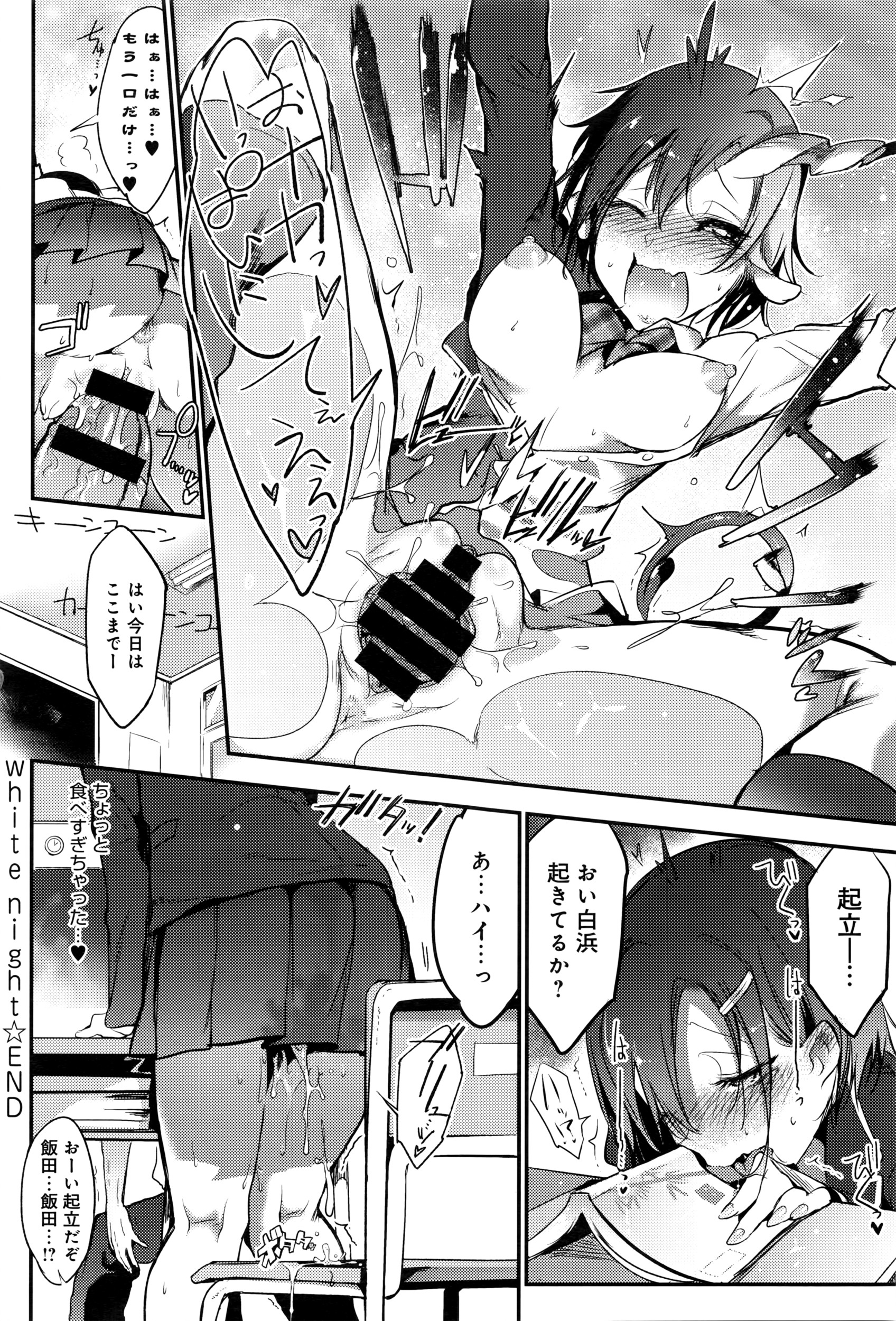 COMIC アンスリウム 2016年5月号