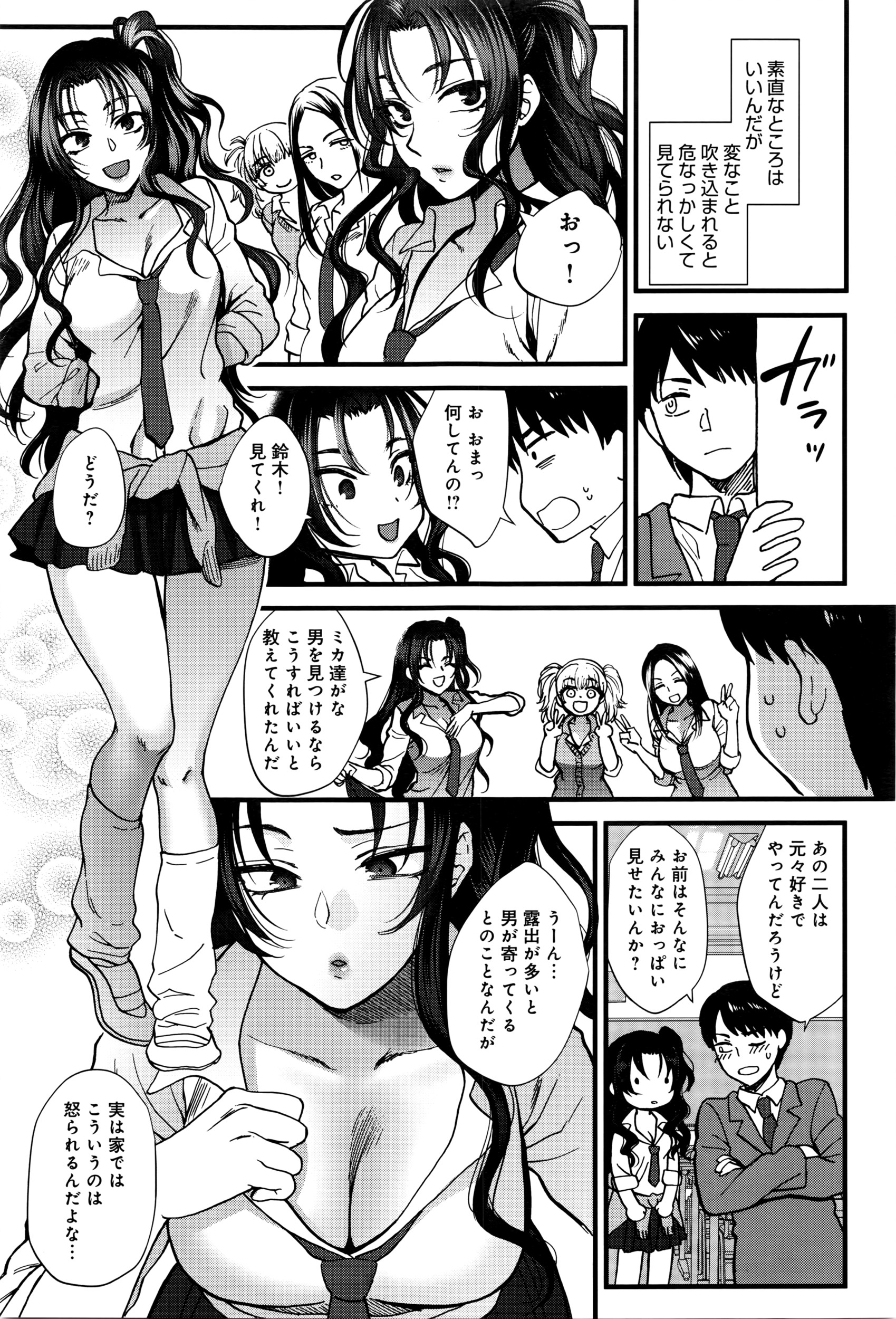 COMIC アンスリウム 2016年5月号