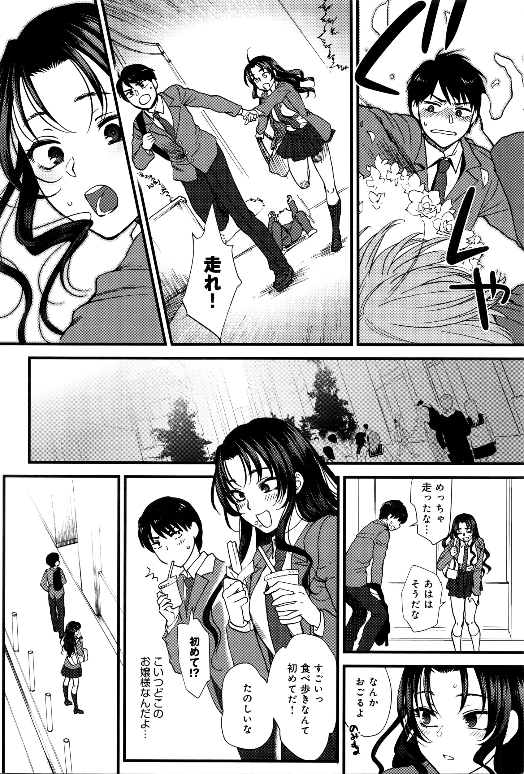 COMIC アンスリウム 2016年5月号