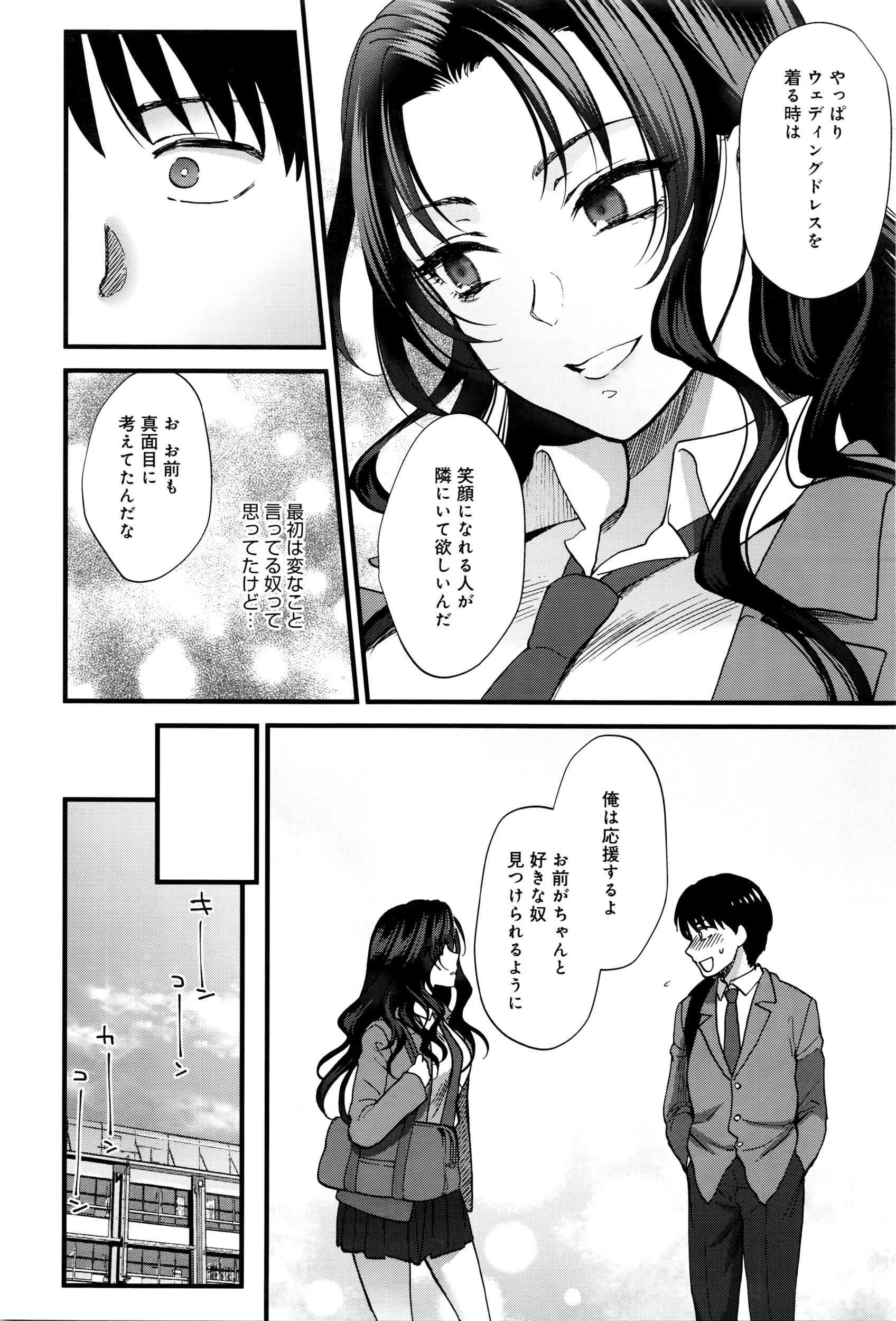 COMIC アンスリウム 2016年5月号