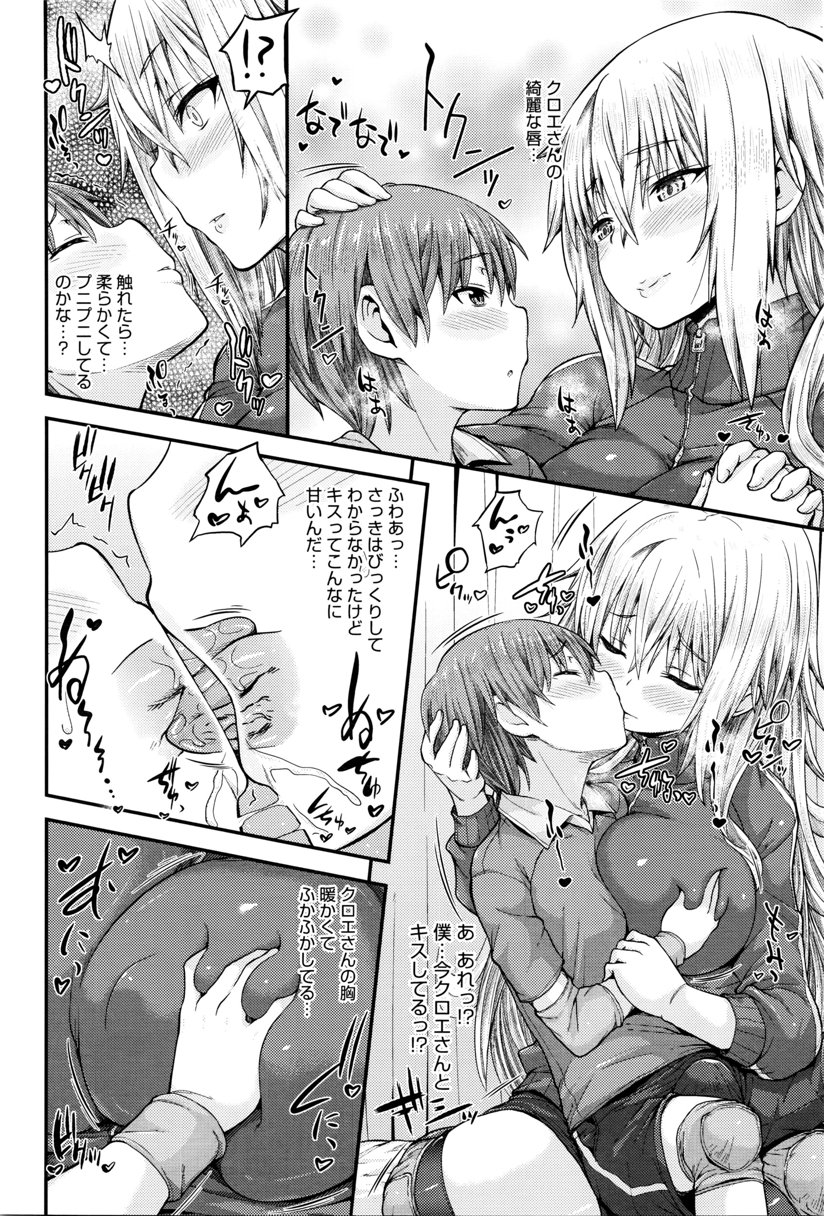 COMIC アンスリウム 2016年5月号