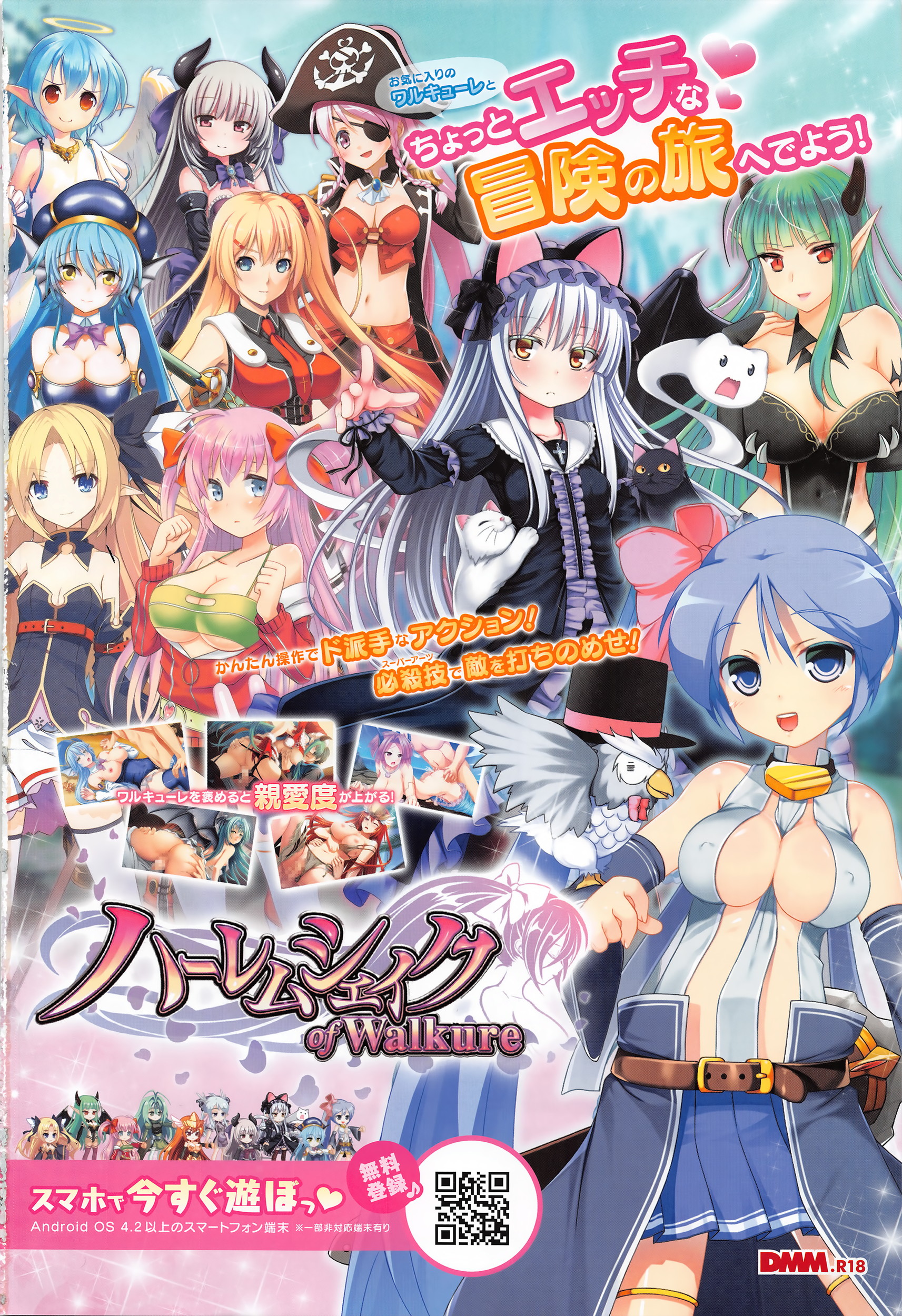 COMIC アンスリウム 2016年5月号