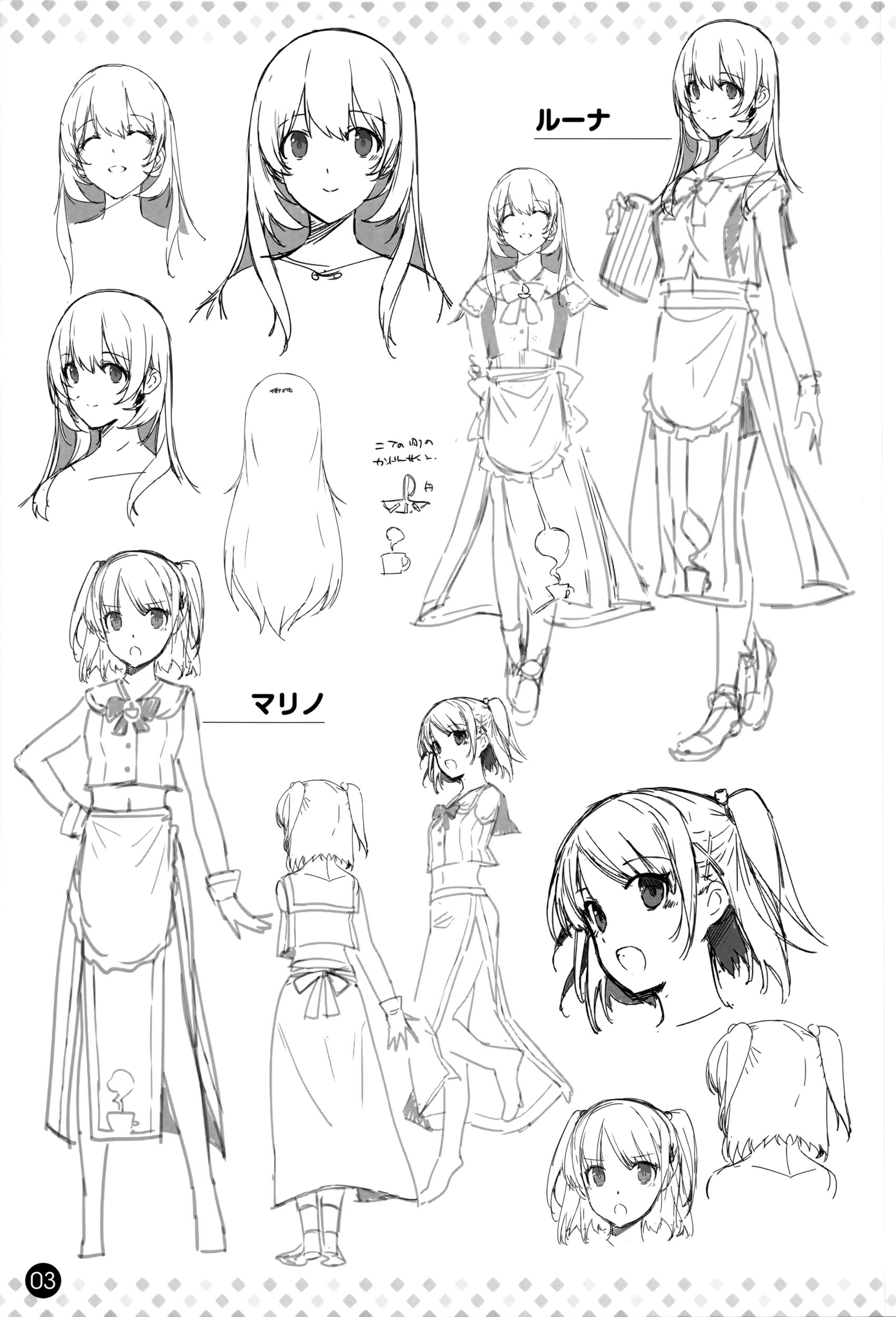 COMIC アンスリウム 2016年5月号